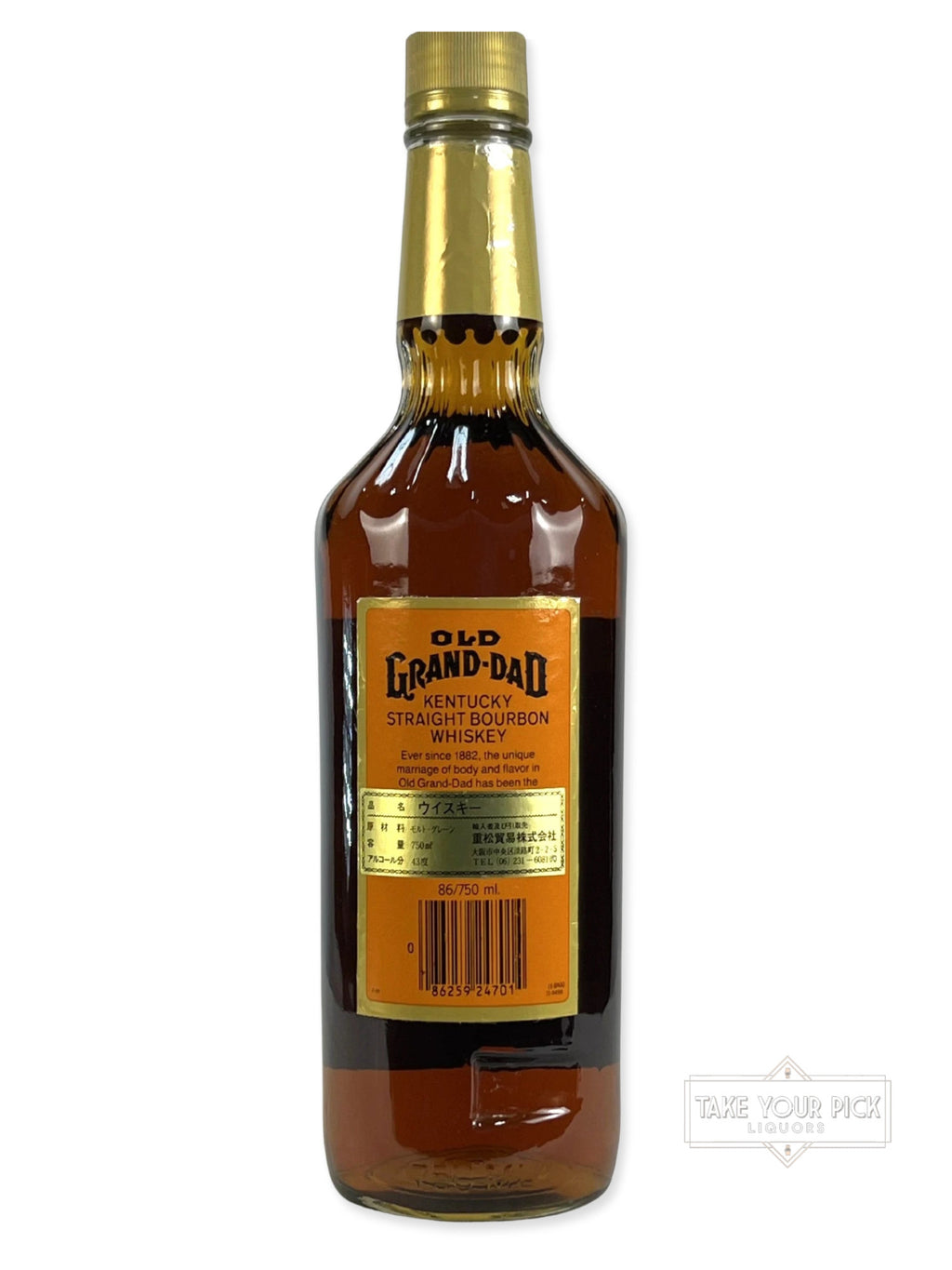 Old Grand-Dad National Distillers 1990