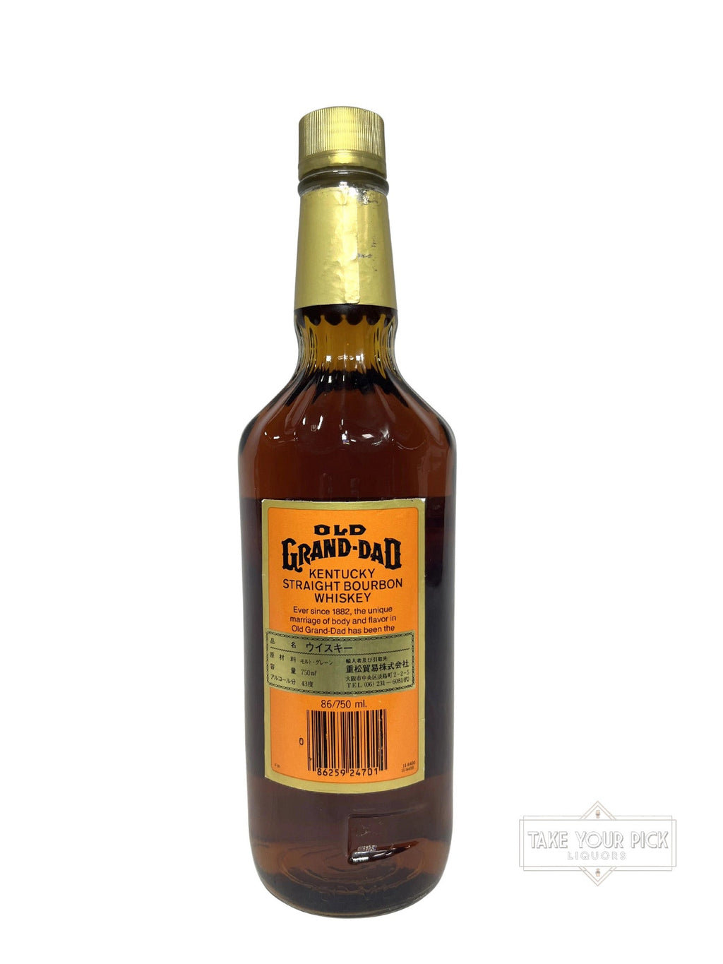Old Grand-Dad National Distillers 1990