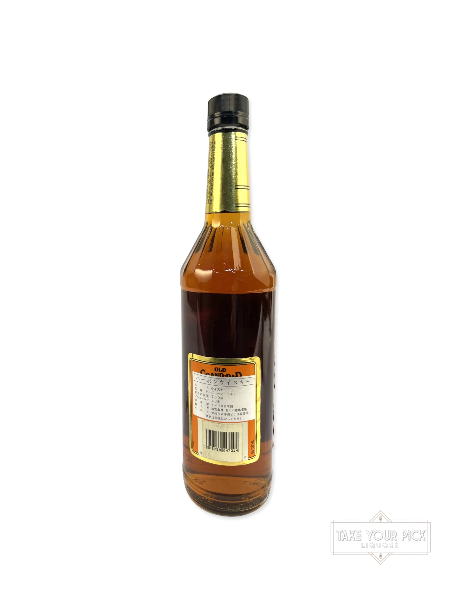 Old Grand Dad 86pf National Distillers early 1990's - 86 Proof - Bottle Back