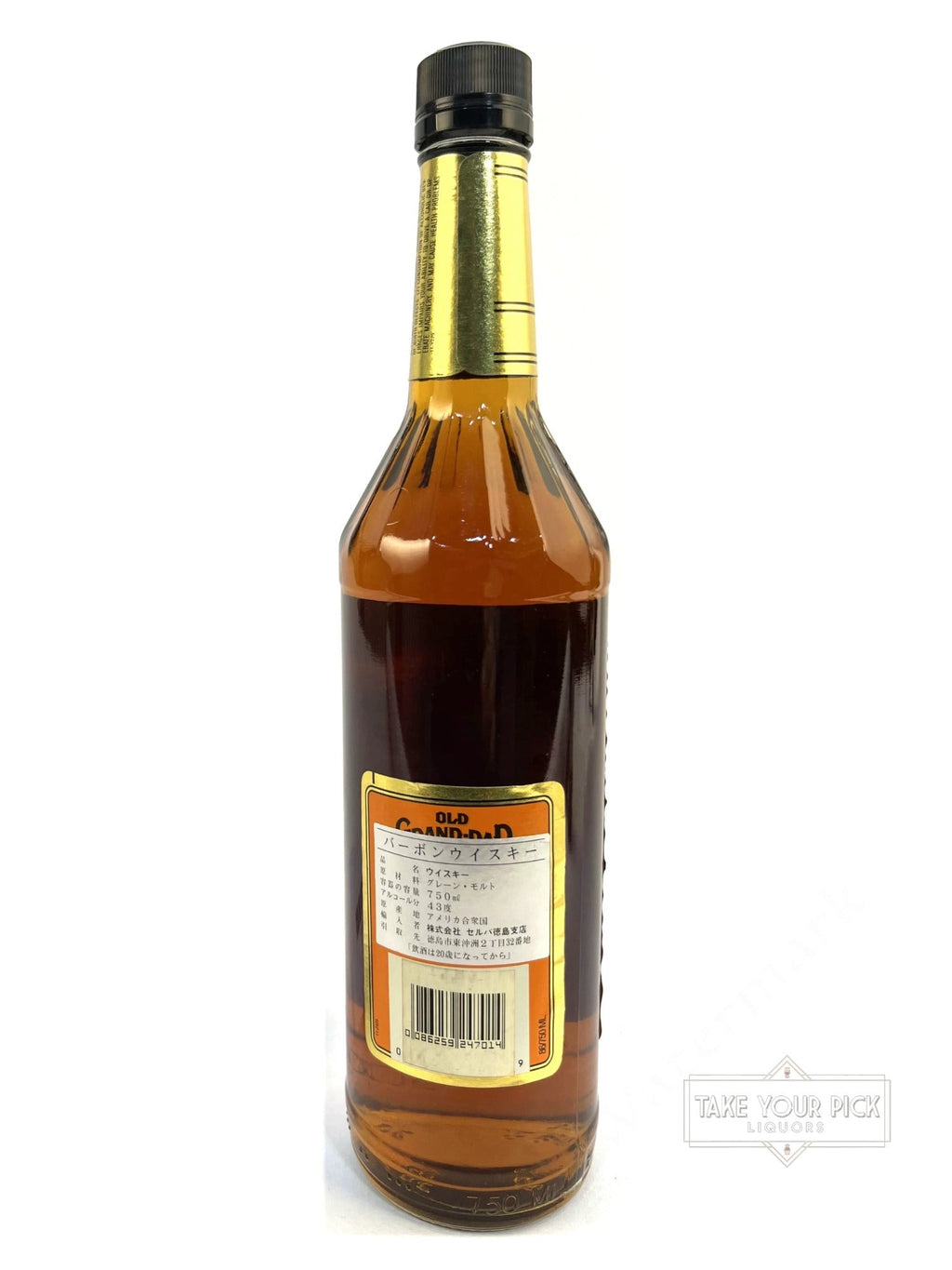 Old Grand Dad 86pf National Distillers early 1990's - 86 Proof