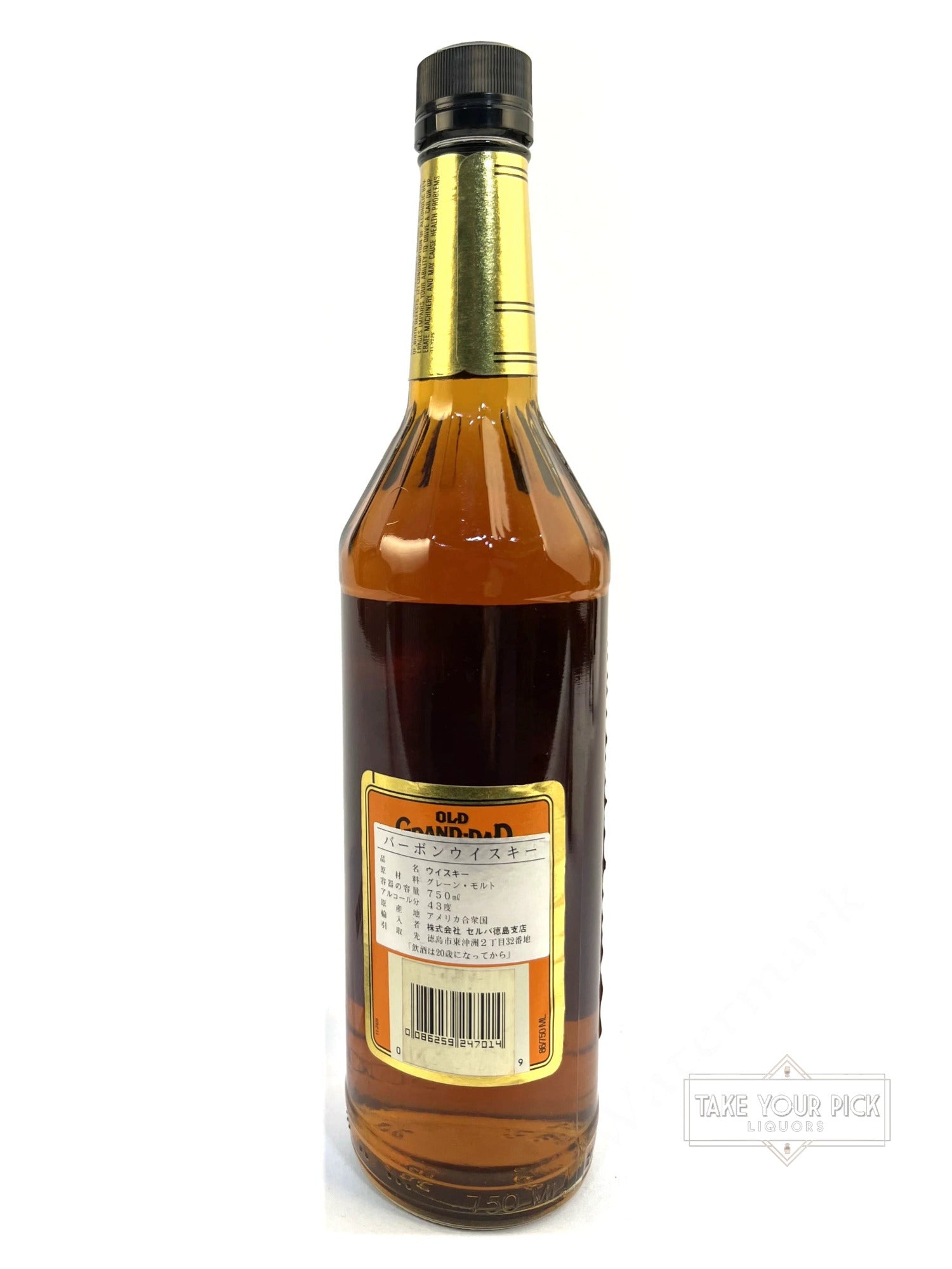 Old Grand Dad 86pf National Distillers early 1990's - 86 Proof