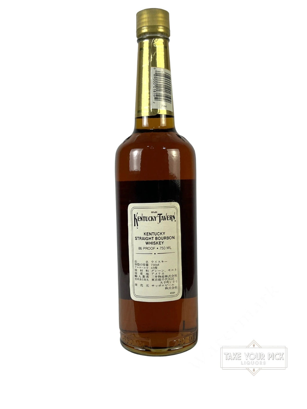Old Kentucky Tavern (Glenmore) 86pf. 1993