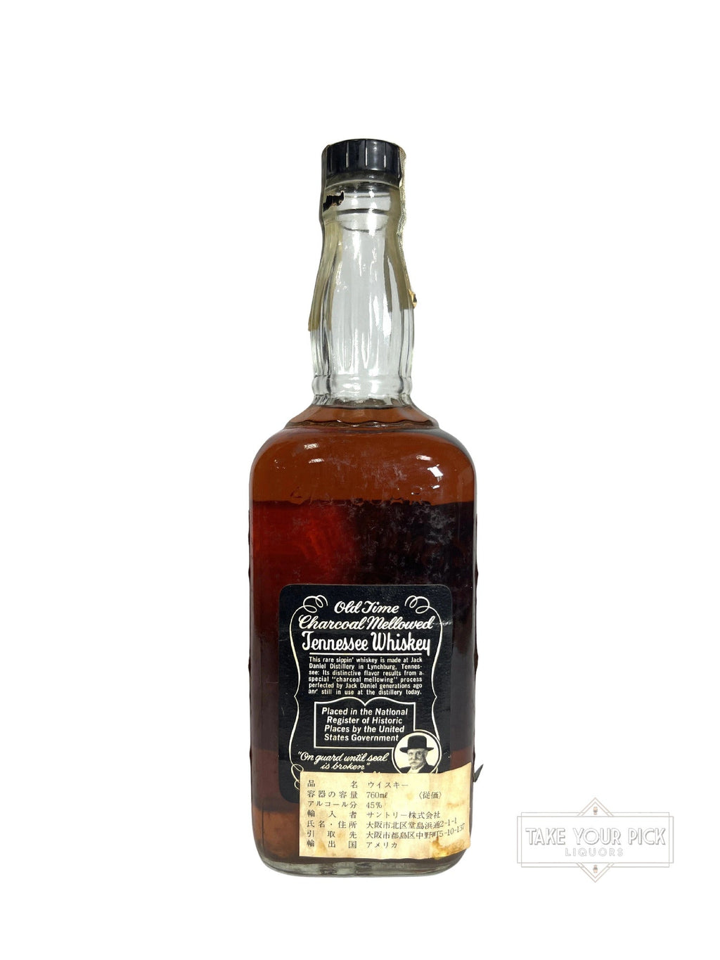 Old No.7 Brand Quality Tennessee Sour Mash Whiskey 1975 - 90 Proof