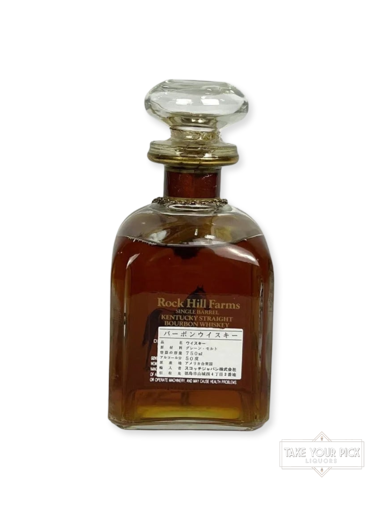 Rock Hill Farms BIB 1990's - 100 Proof - Bottle Back