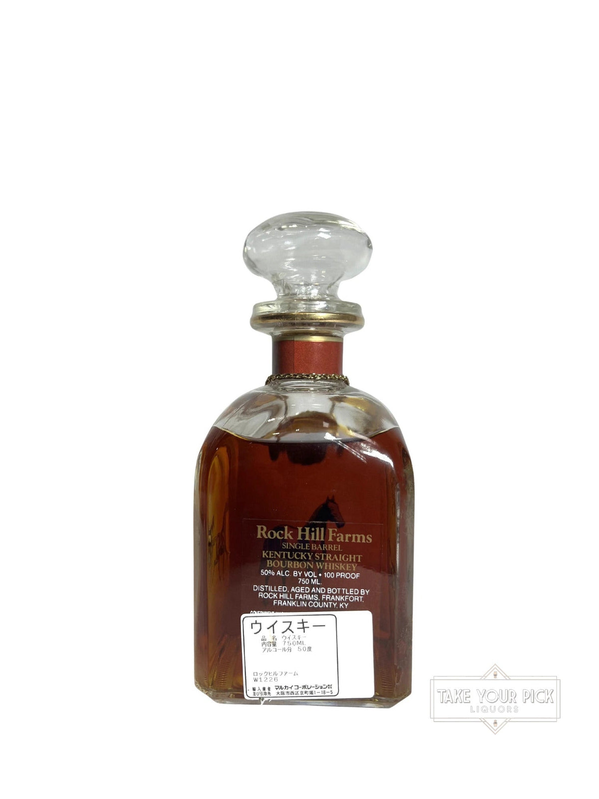 Rock Hill Farms Single Barrel Bourbon Bottled in Bond (1990'S) 100 Proof 750ml