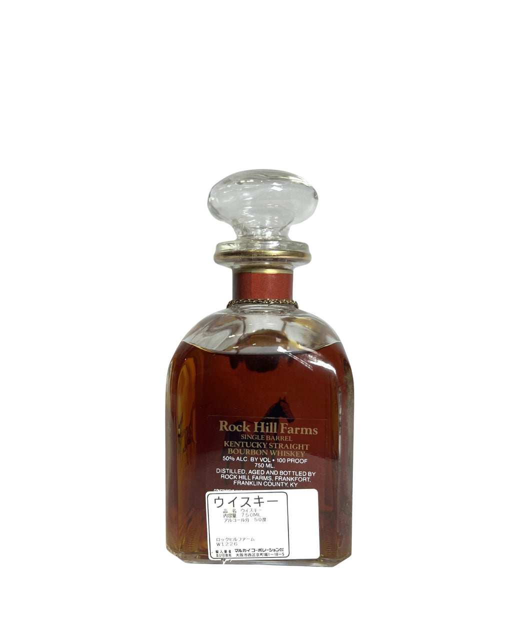 Rock Hill Farms Single Barrel Bourbon Bottled in Bond (1990'S) 100 Proof 750ml