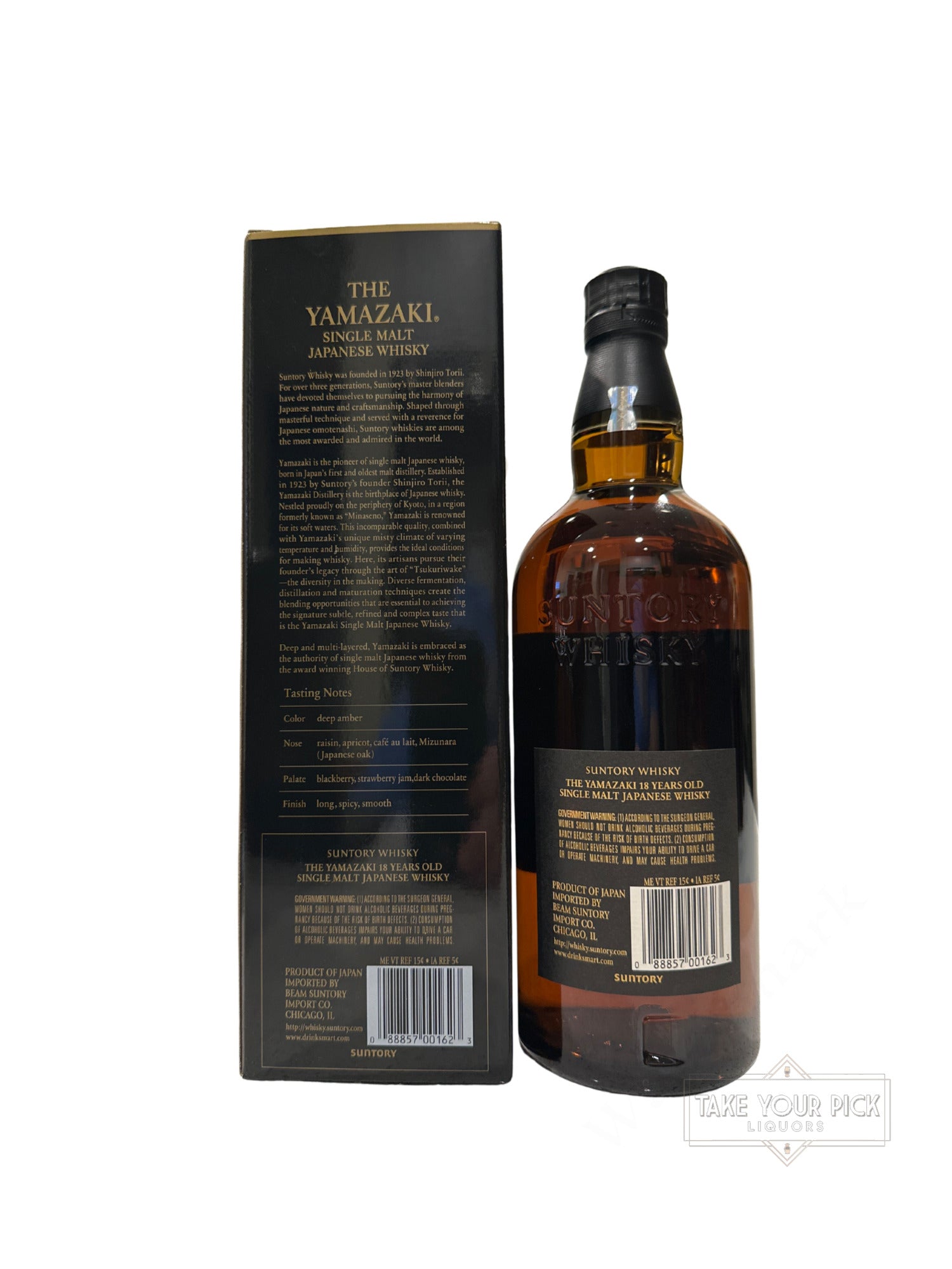 SUNTORY WHISKY YAMAZAKI THE YAMAZAKI 86 Proof 750ml