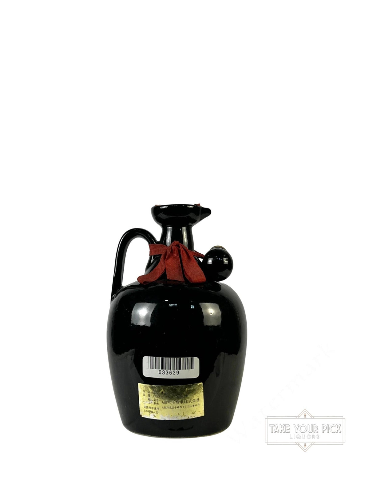 Springbank 12-year 1970's Ceramic Jug