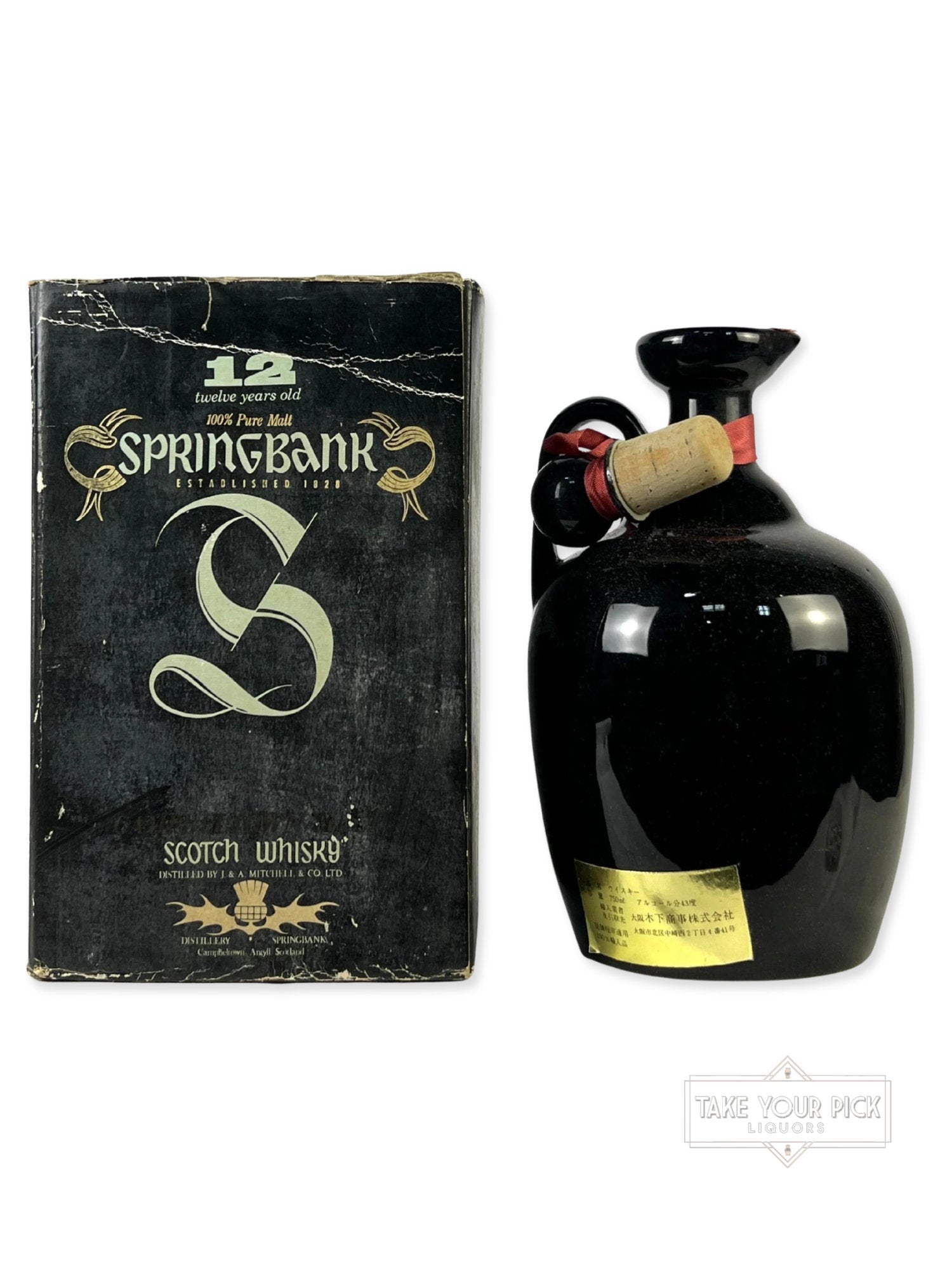Springbank 12-year 1970's Ceramic Jug with box