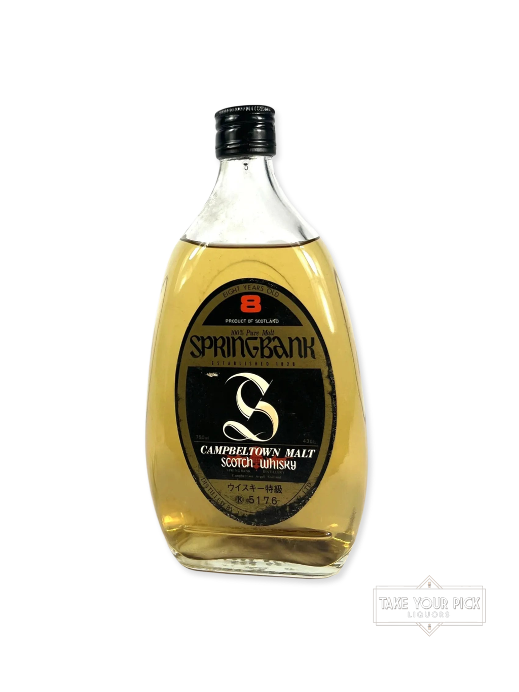 Springbank 8-year Pear Bottle 1980's - 86 Proof - Bottle Front