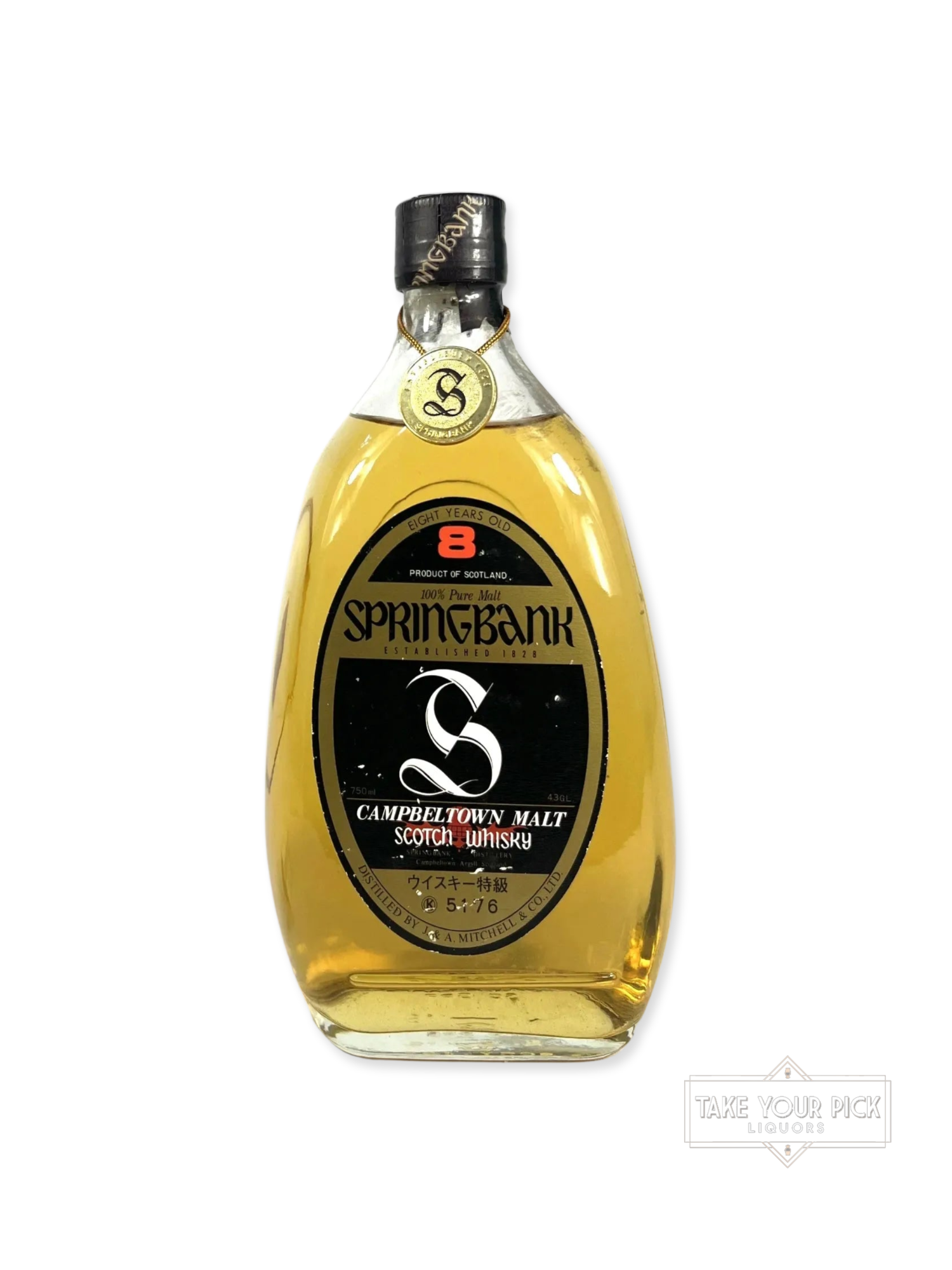 Springbank 8-year Pear Bottle 1980's - 86 Proof - Bottle Front