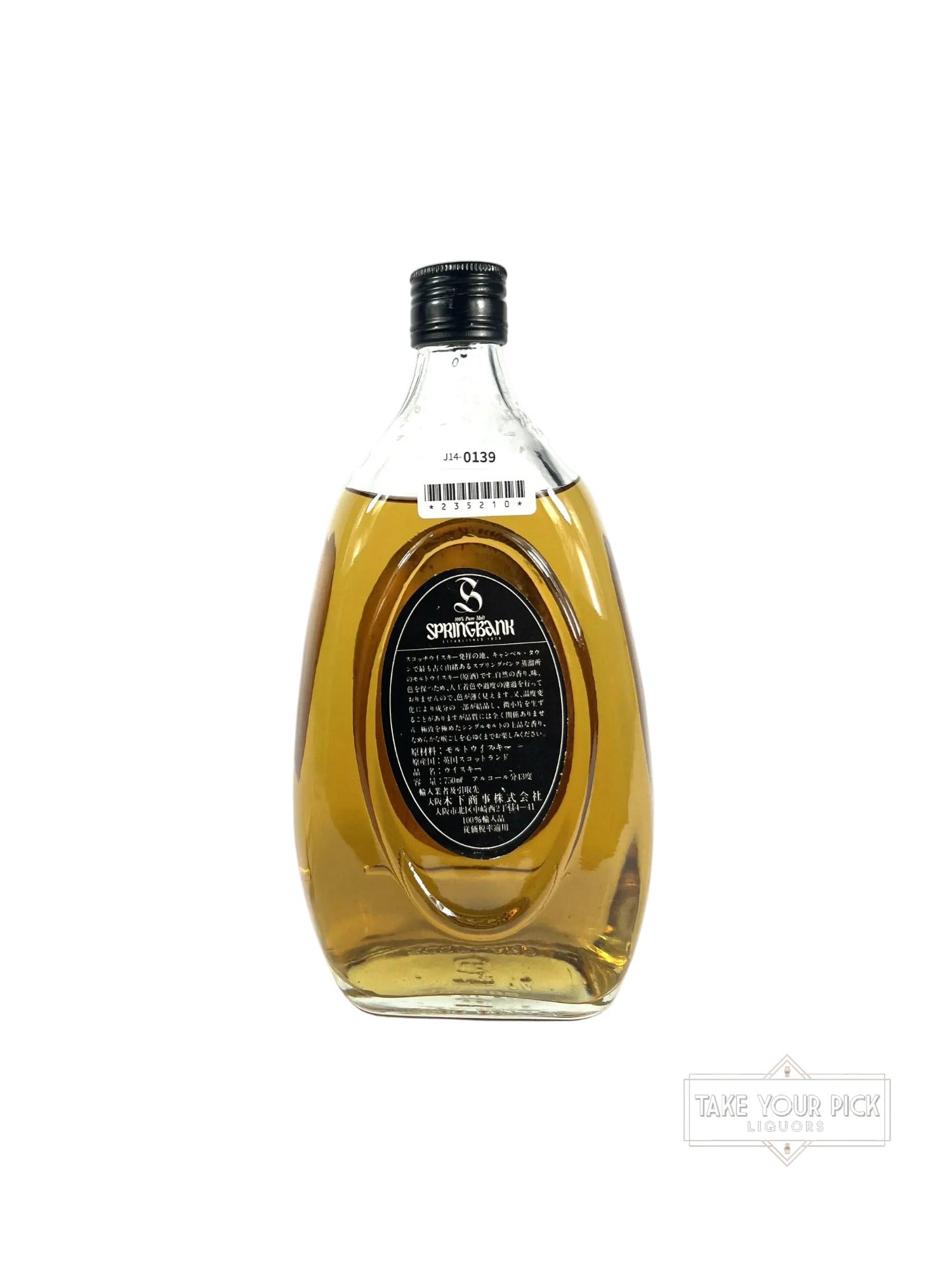 Springbank 8-year Pear Bottle 1980's - 86 Proof