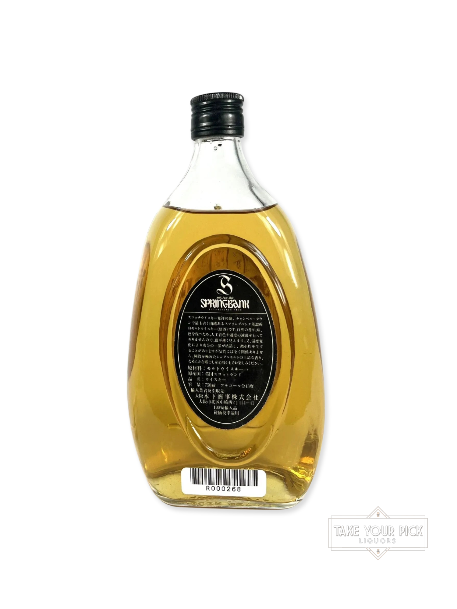 Springbank 8-year Pear Bottle 1980's
