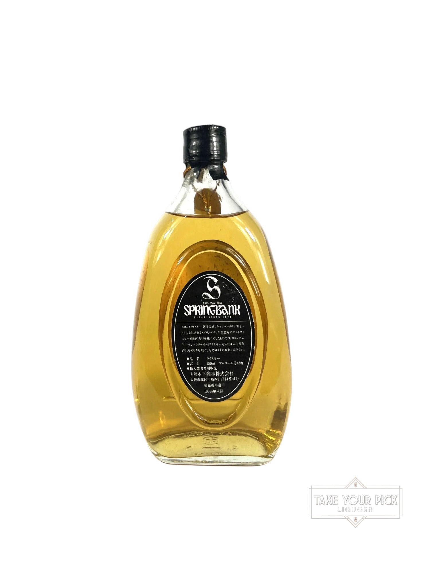 Springbank 8-year Pear Bottle 1980's - 86 Proof