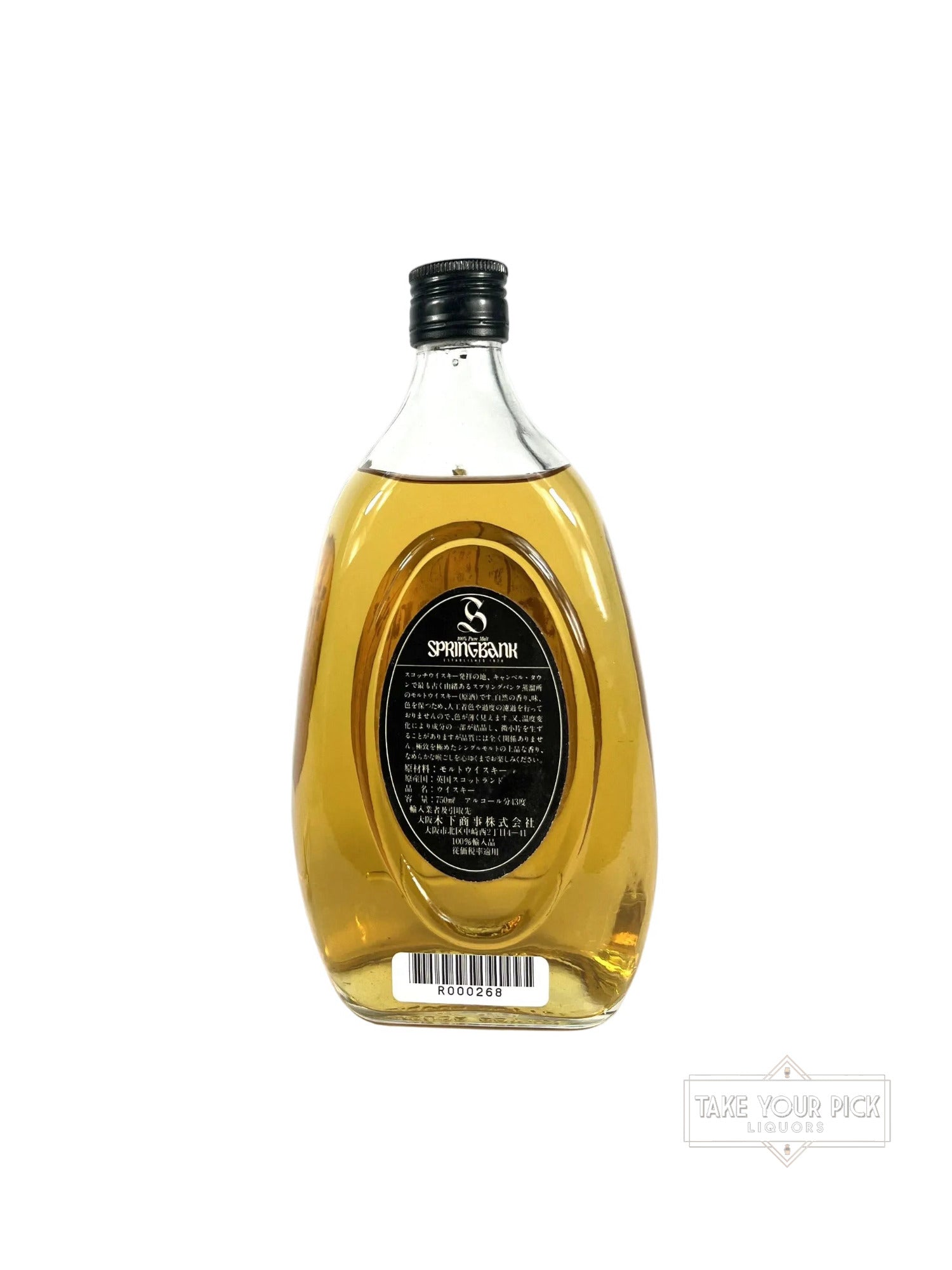Springbank 8-year Pear Bottle 1980's - 86 Proof
