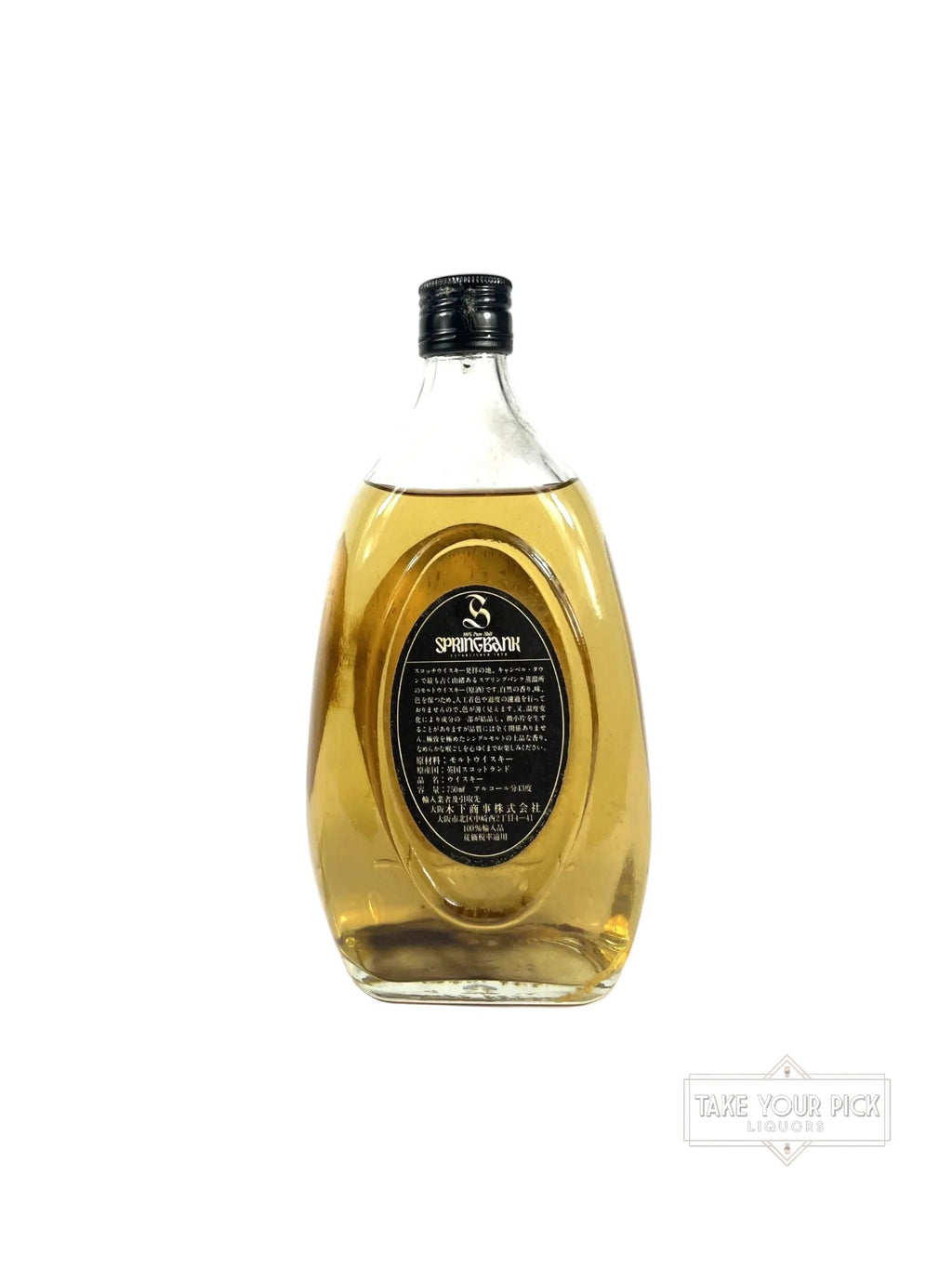 Springbank 8-year Pear Bottle 1980's - 86 Proof