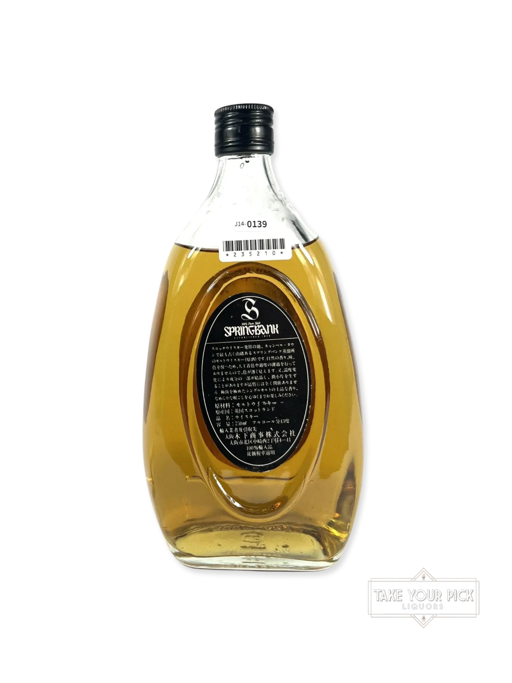 Springbank 8-year Pear Bottle 1980's - 86 Proof - Bottle Back