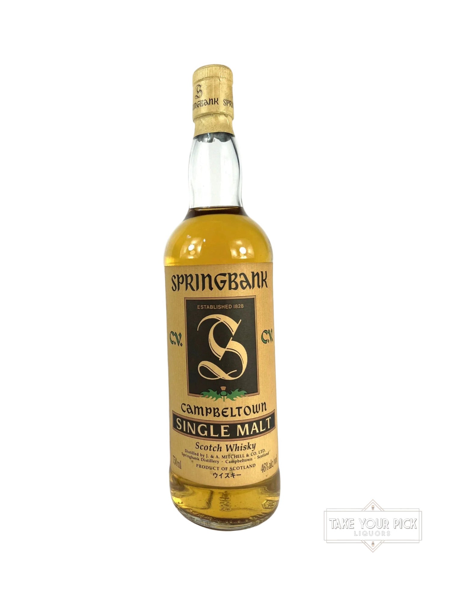 Springbank CV Green Thistle 1990's - 92 Proof
