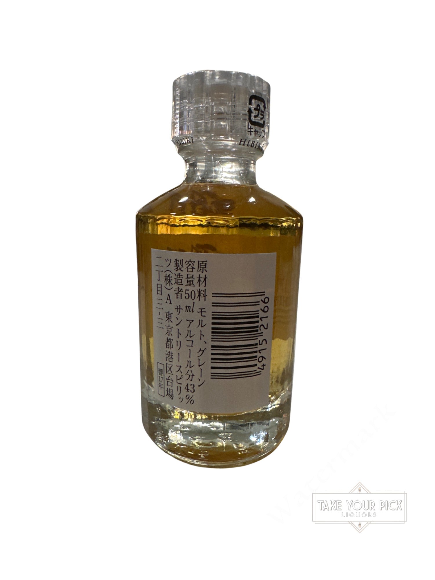Suntory Hibiki 17 Years Old 86 Proof 50ml