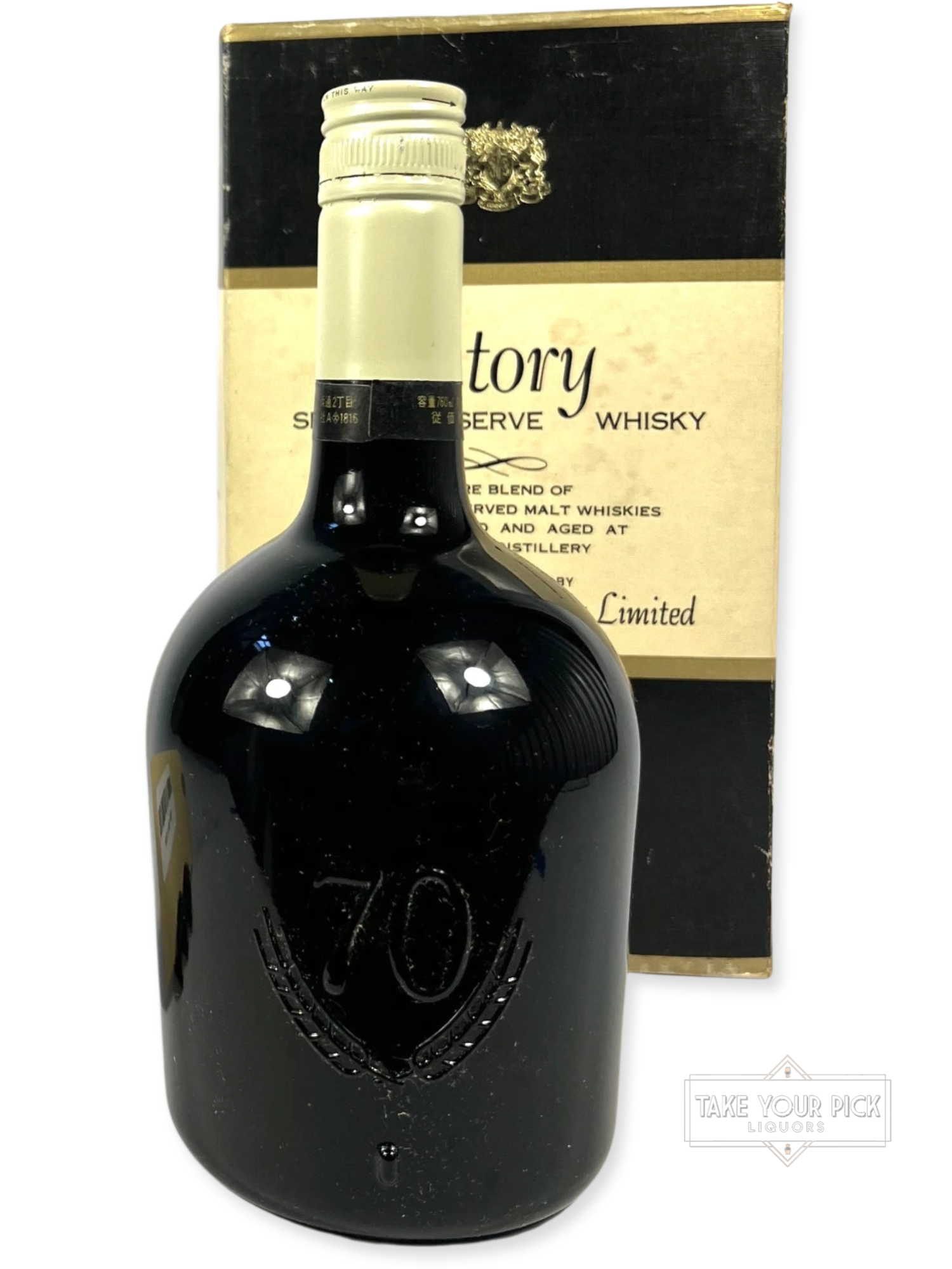 Suntory Special Reserve Whisky - 86 Proof - Bottle Back