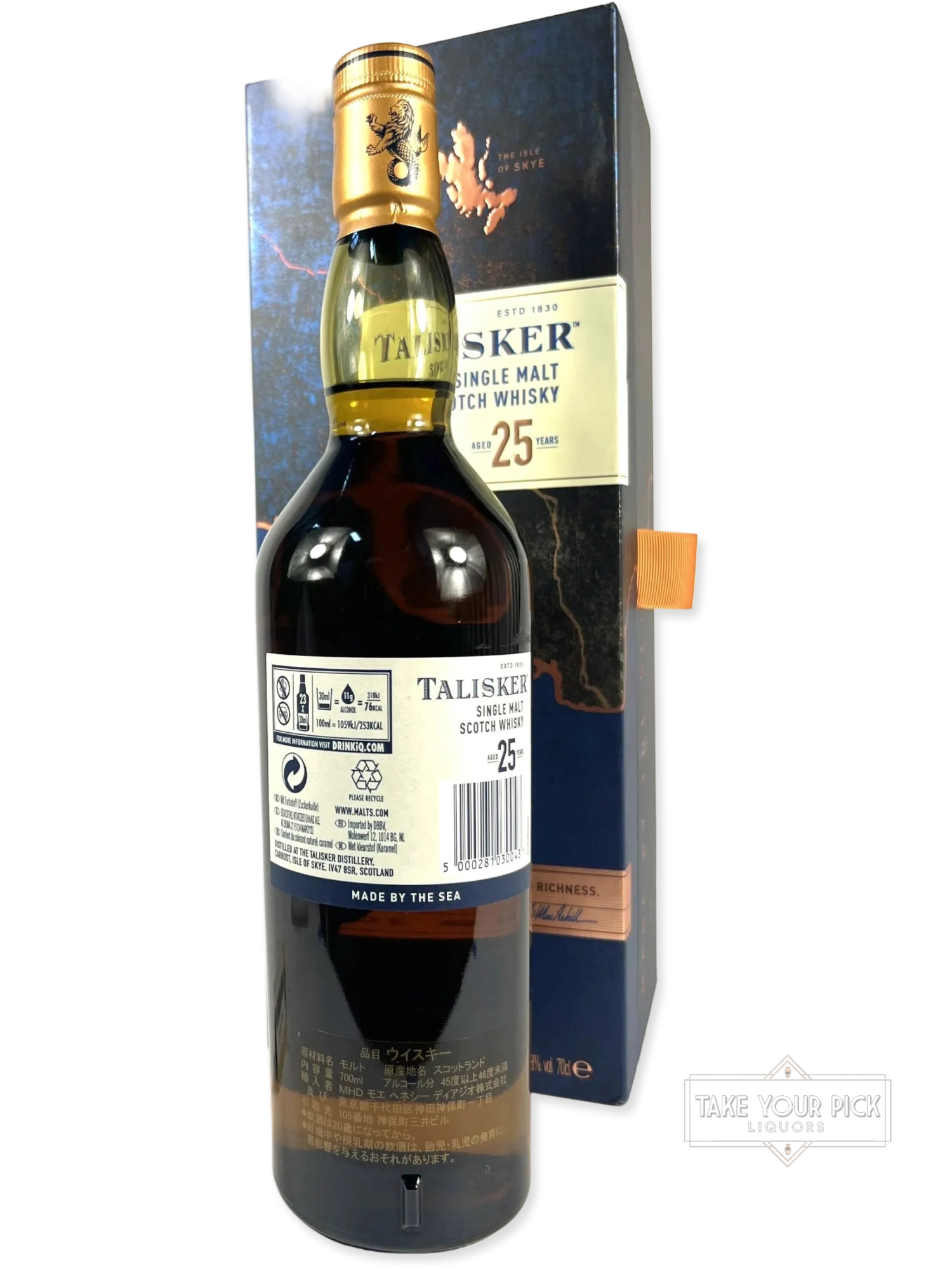 Talisker 25-year 700ml with box - 91.6 Proof - Bottle Back