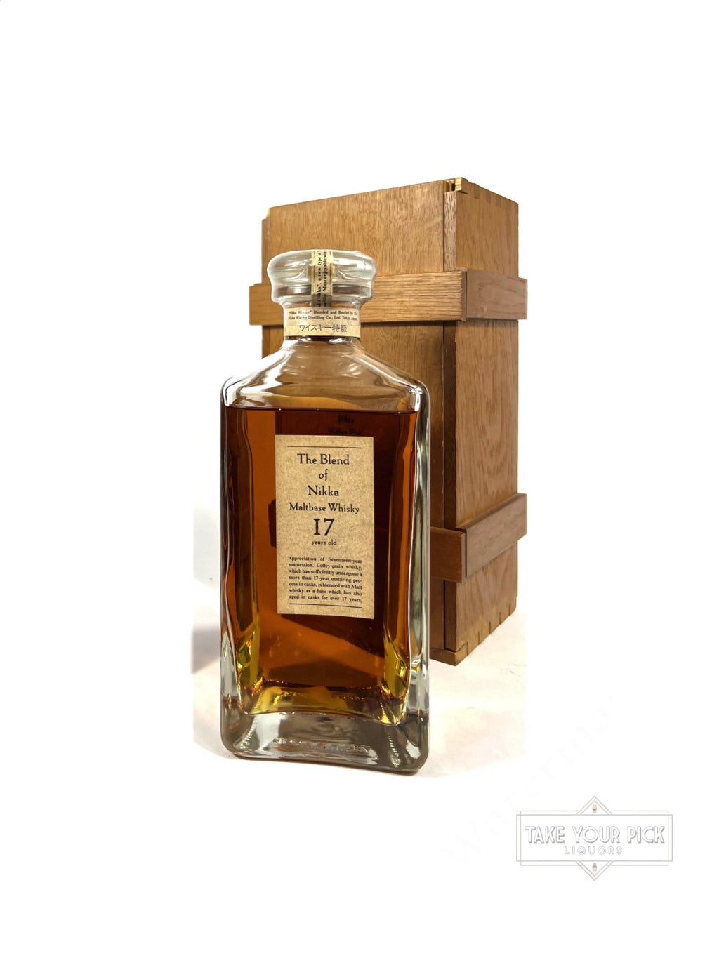 The Blend of Nikka Maltbase 17-year with box - 90 Proof