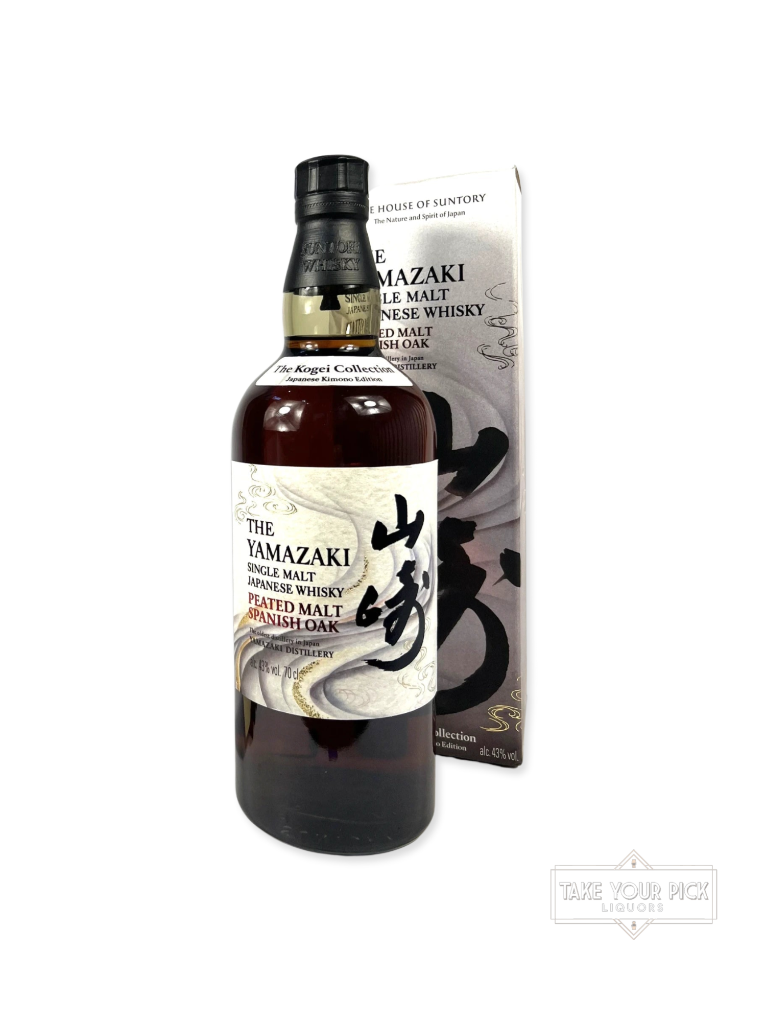 The Yamazaki Kogei Collection Kimono Edition 2024