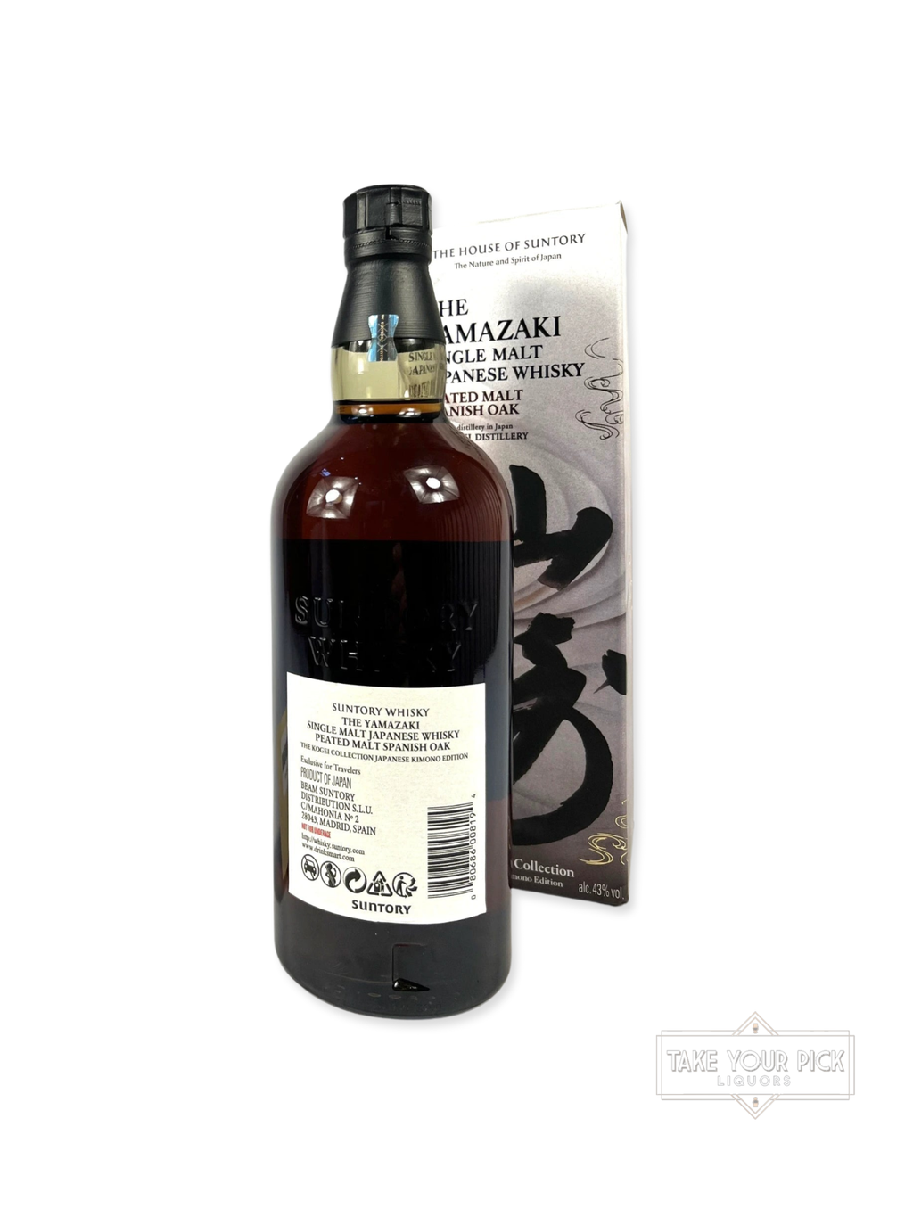 The Yamazaki Kogei Collection Kimono Edition 2024 - 86 Proof - Bottle Back
