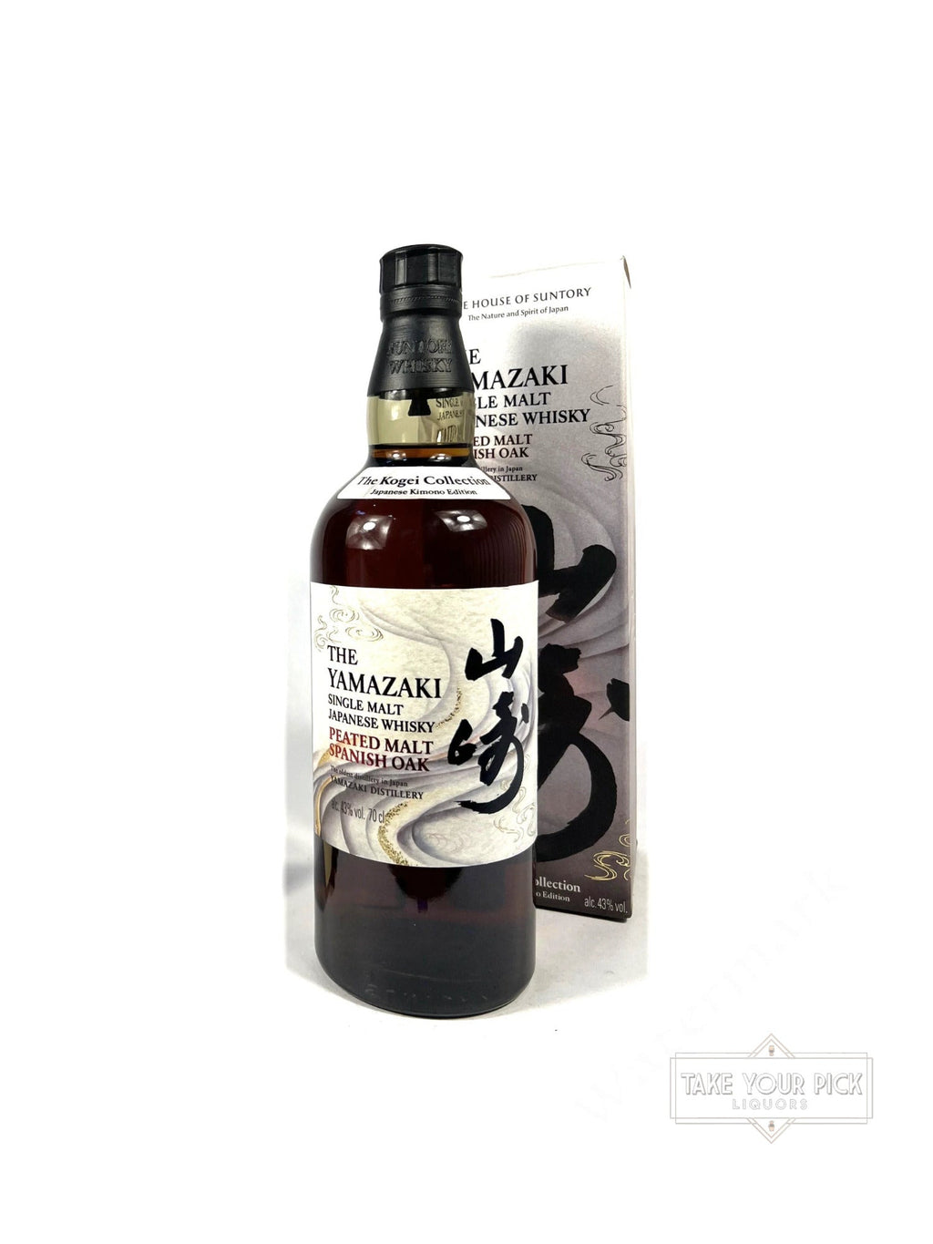The Yamazaki Kogei Collection Kimono Edition 2024 - 86 Proof