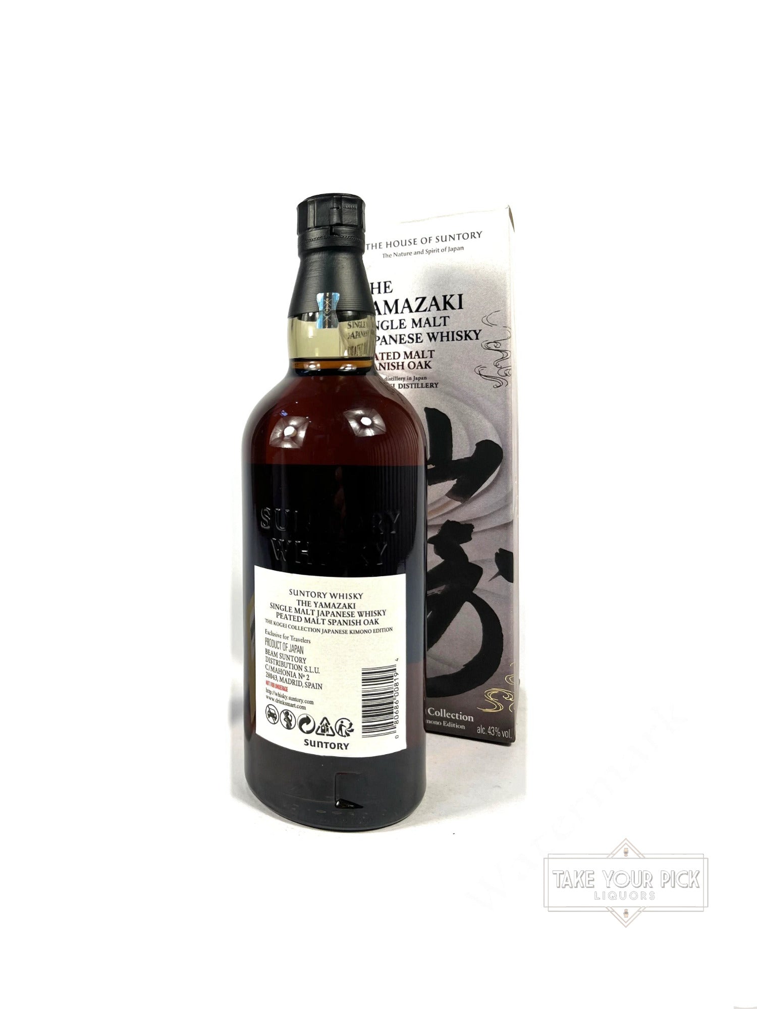 The Yamazaki Kogei Collection Kimono Edition 2024 - 86 Proof