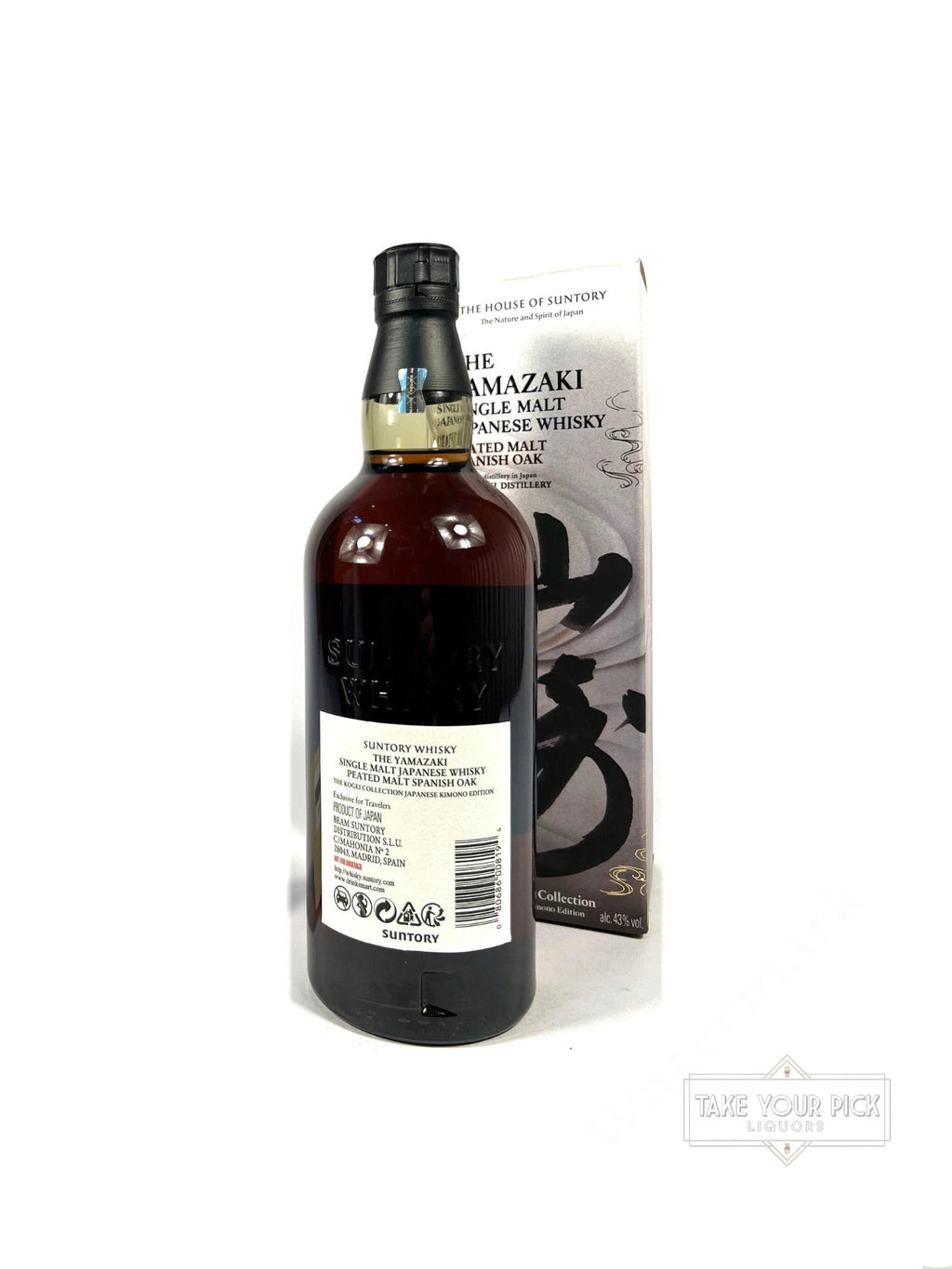 The Yamazaki Kogei Collection Kimono Edition 2024 - 86 Proof