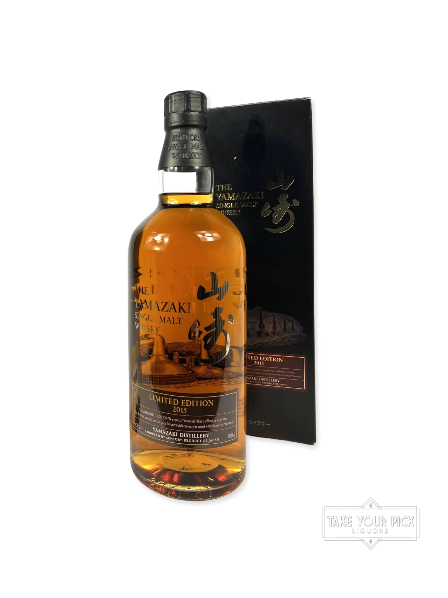 The Yamazaki Limited Edition 2015