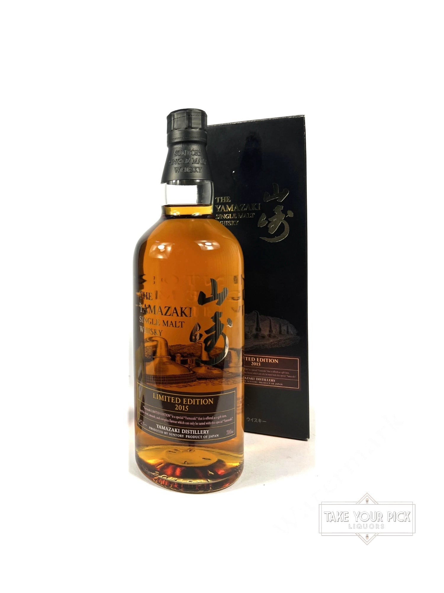 The Yamazaki Limited Edition 2015 - 86 Proof – Take Your Pick Liquors