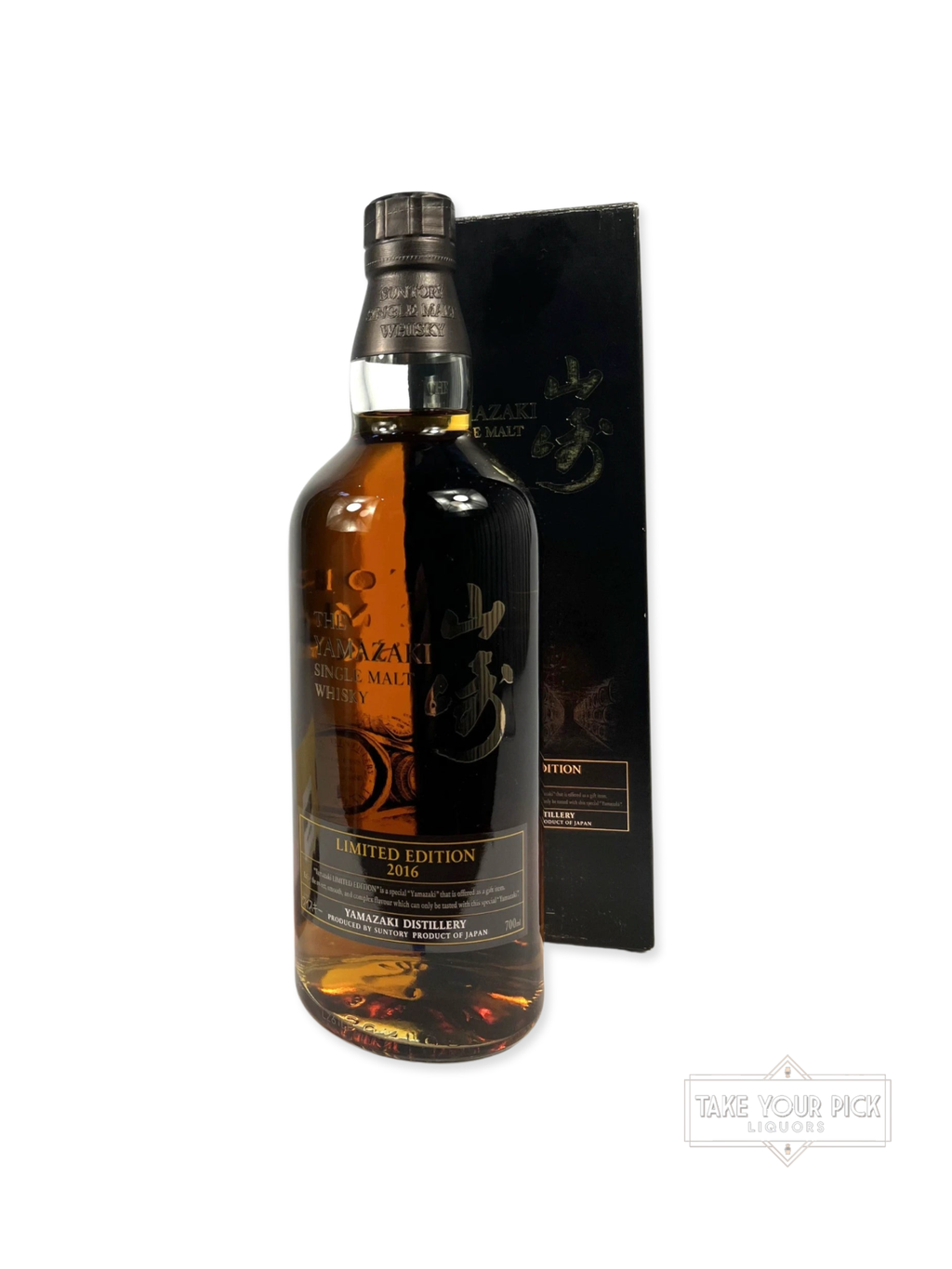 The Yamazaki Limited Edition 2016 - 86 Proof - Bottle Front