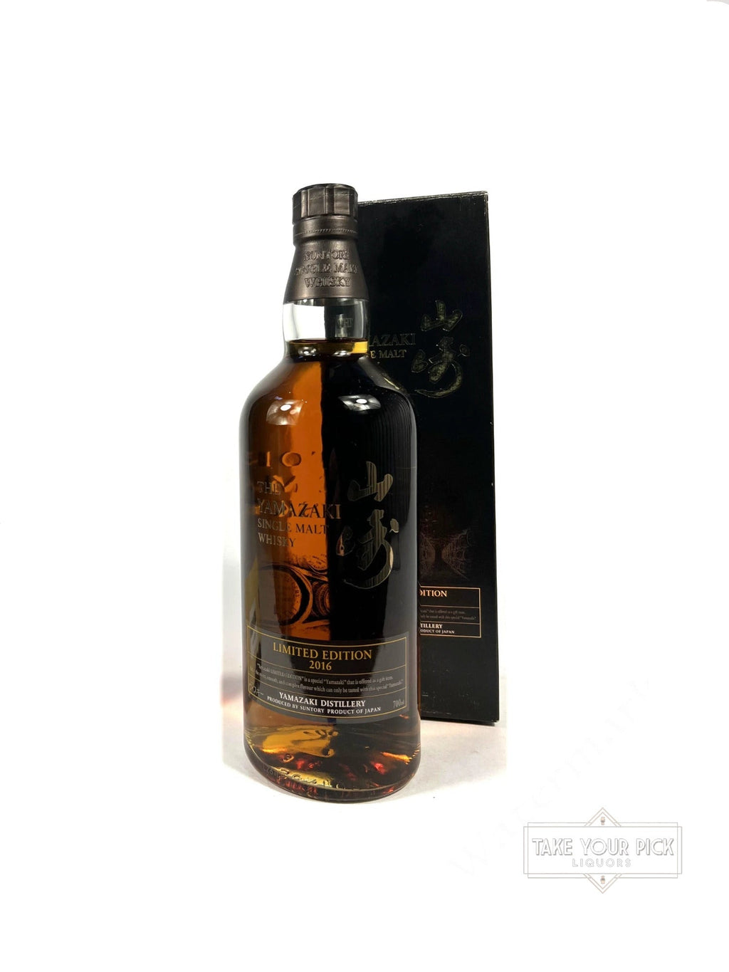 The Yamazaki Limited Edition 2016 - 86 Proof