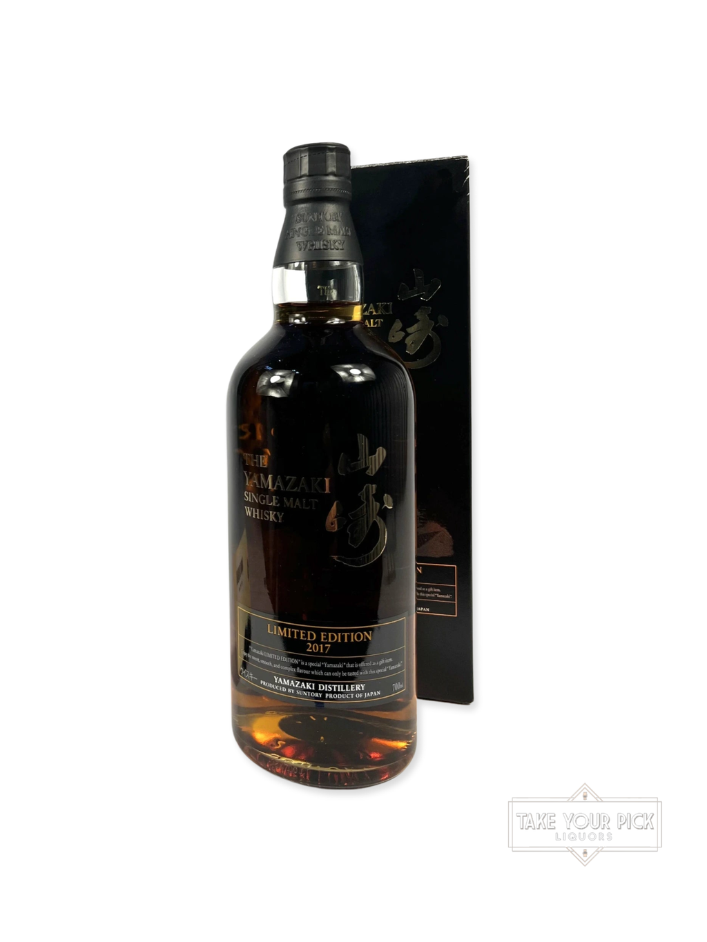 The Yamazaki  Limited Edition 2017 - 86 Proof - Bottle Front