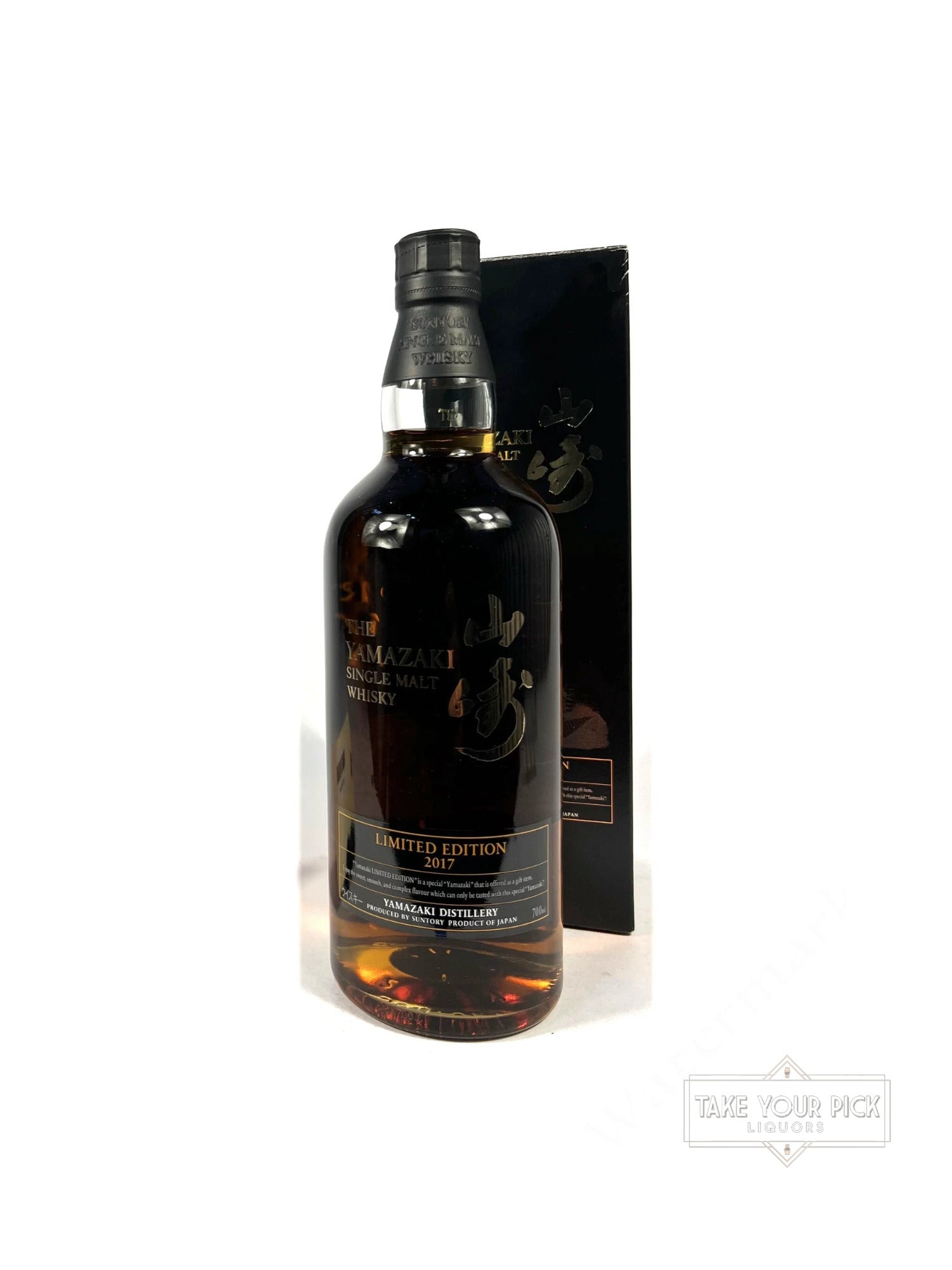 The Yamazaki Limited Edition 2022 - 86 Proof – Take Your Pick Liquors