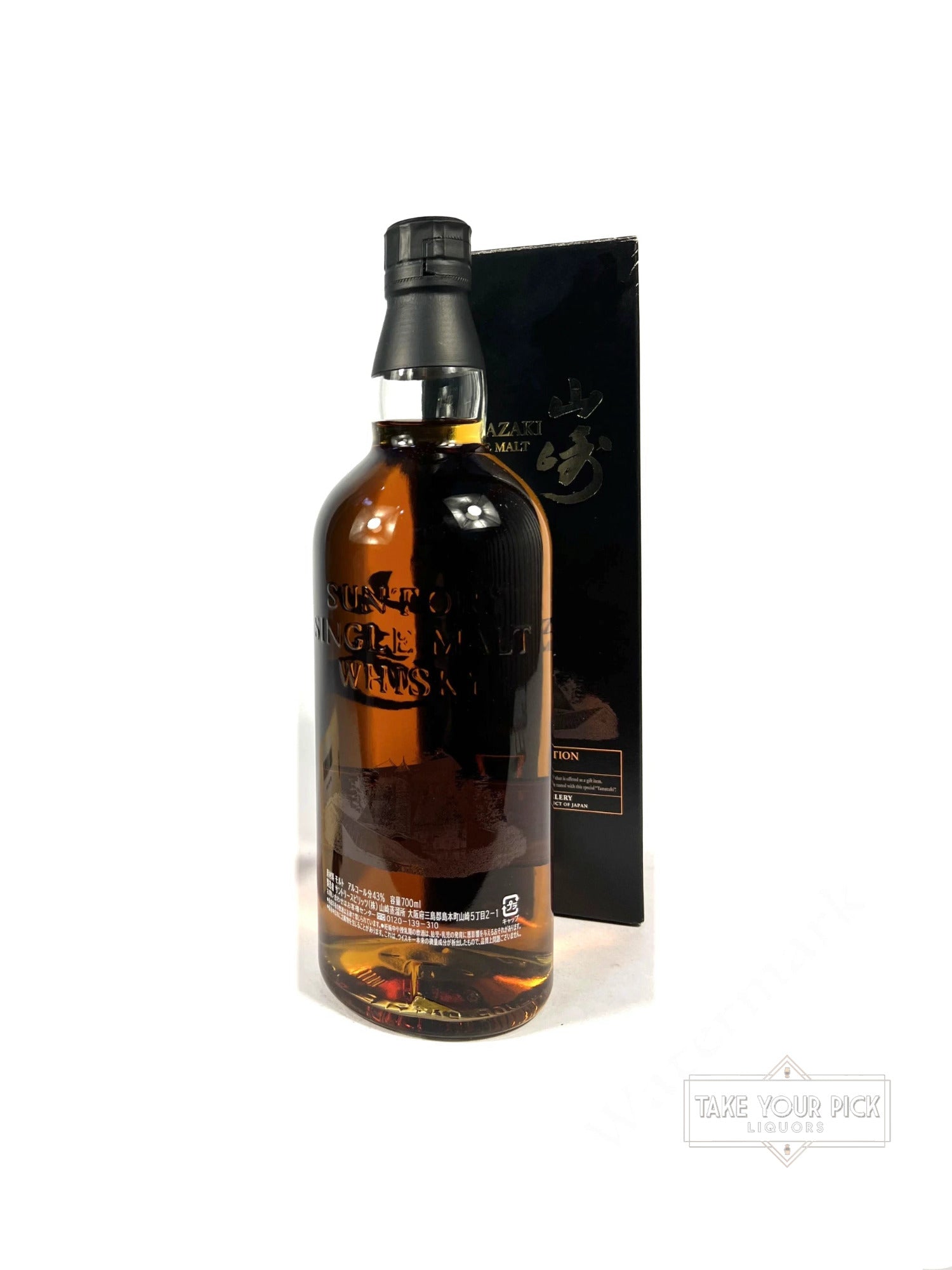 Japanese Whiskey – Take Your Pick Liquors