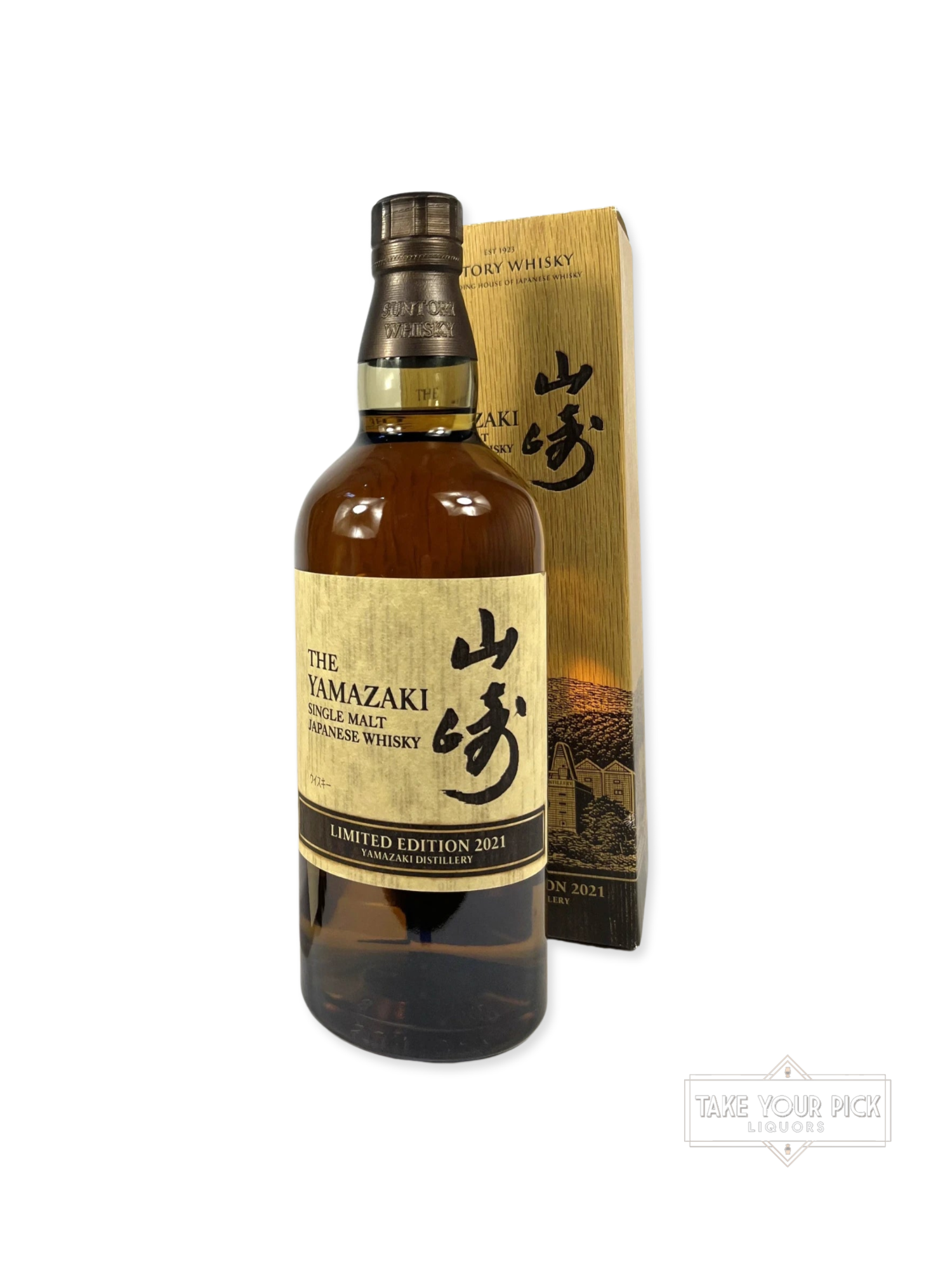 The Yamazaki Limited Edition 2021