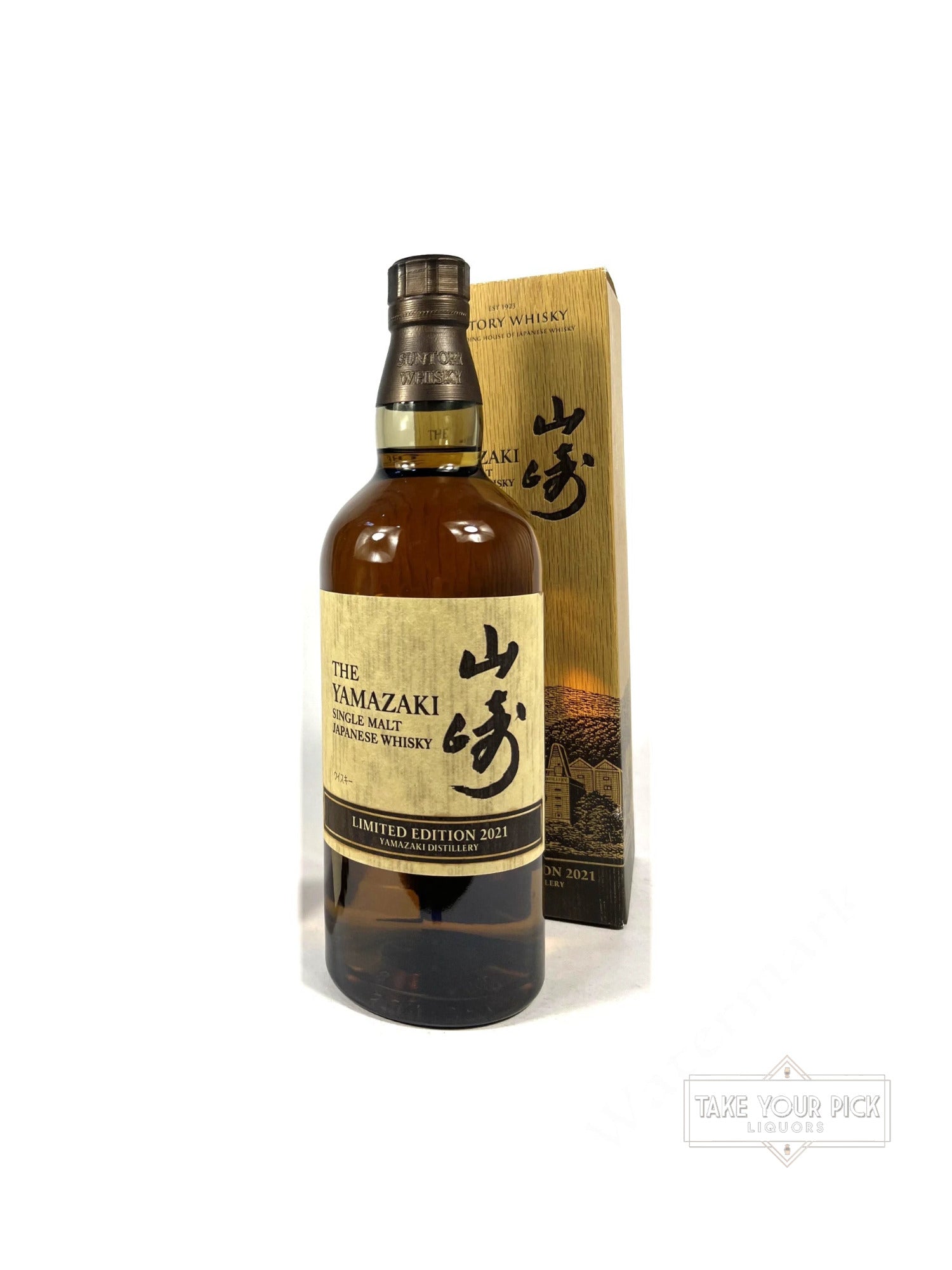 The Yamazaki Limited Edition 2021 - 86 Proof
