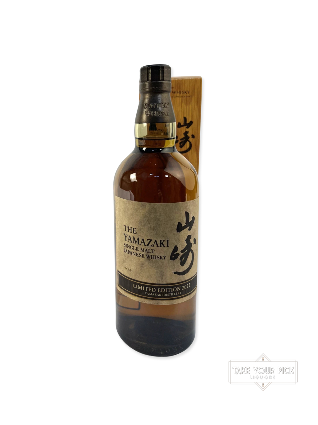 The Yamazaki Limited Edition 2022 - 86 Proof - Bottle Front