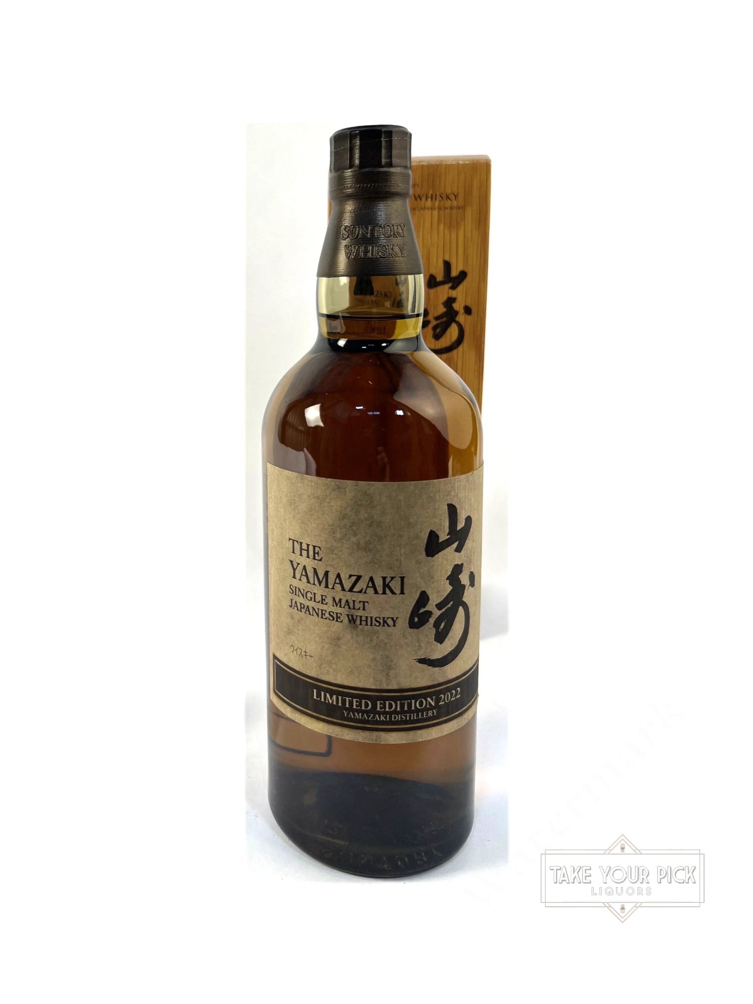 ウイスキー SUNTORY THE YAMAZAKI LIMITED EDITION2022 The Yamazaki Limited Edition 2022 - 86 Proof – Take Your Pick Liquors