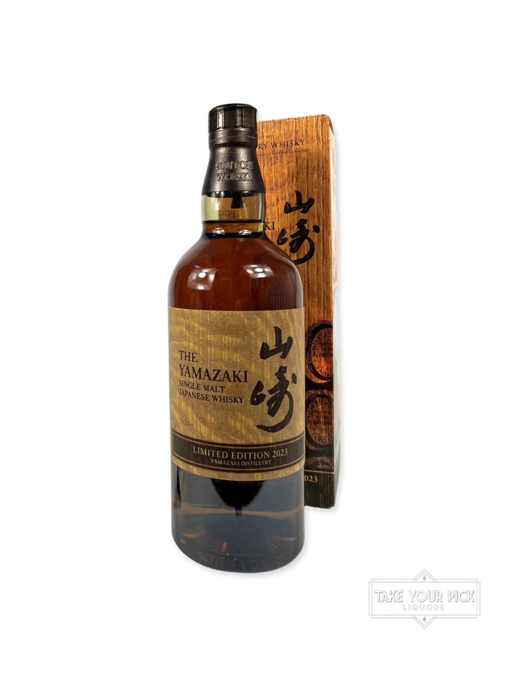 The Yamazaki Limited Edition 2023 - 86 Proof - Bottle Front