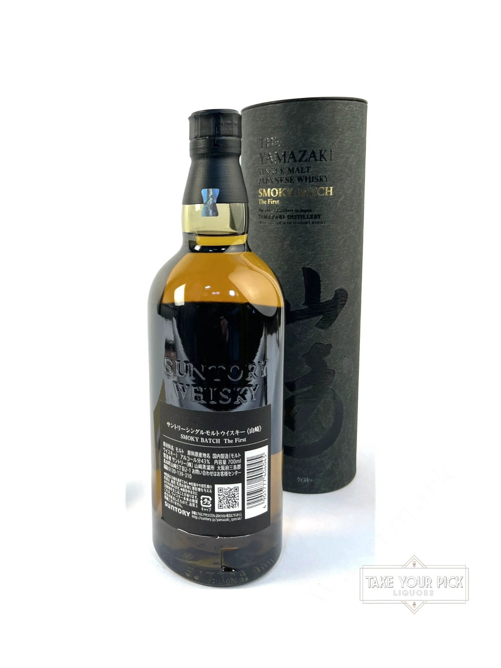 The Yamazaki Smoky Batch The First - 86 Proof
