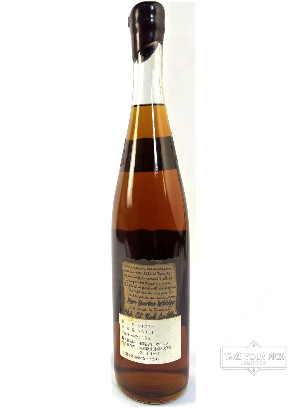 Very Olde St. Nick 17-year 90pf Black Wax - 90 Proof
