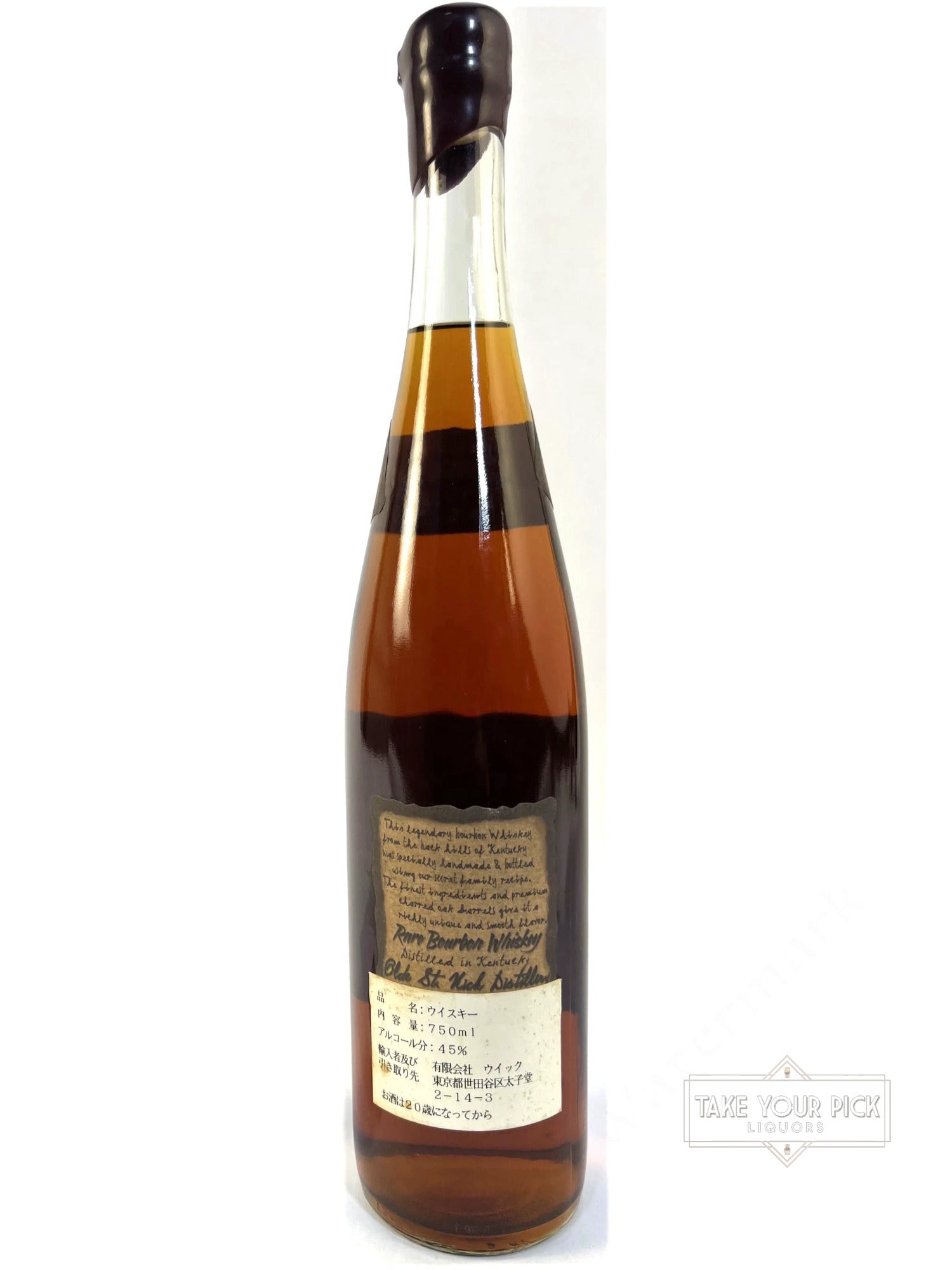Very Olde St. Nick 17-year 90pf Black Wax - 90 Proof