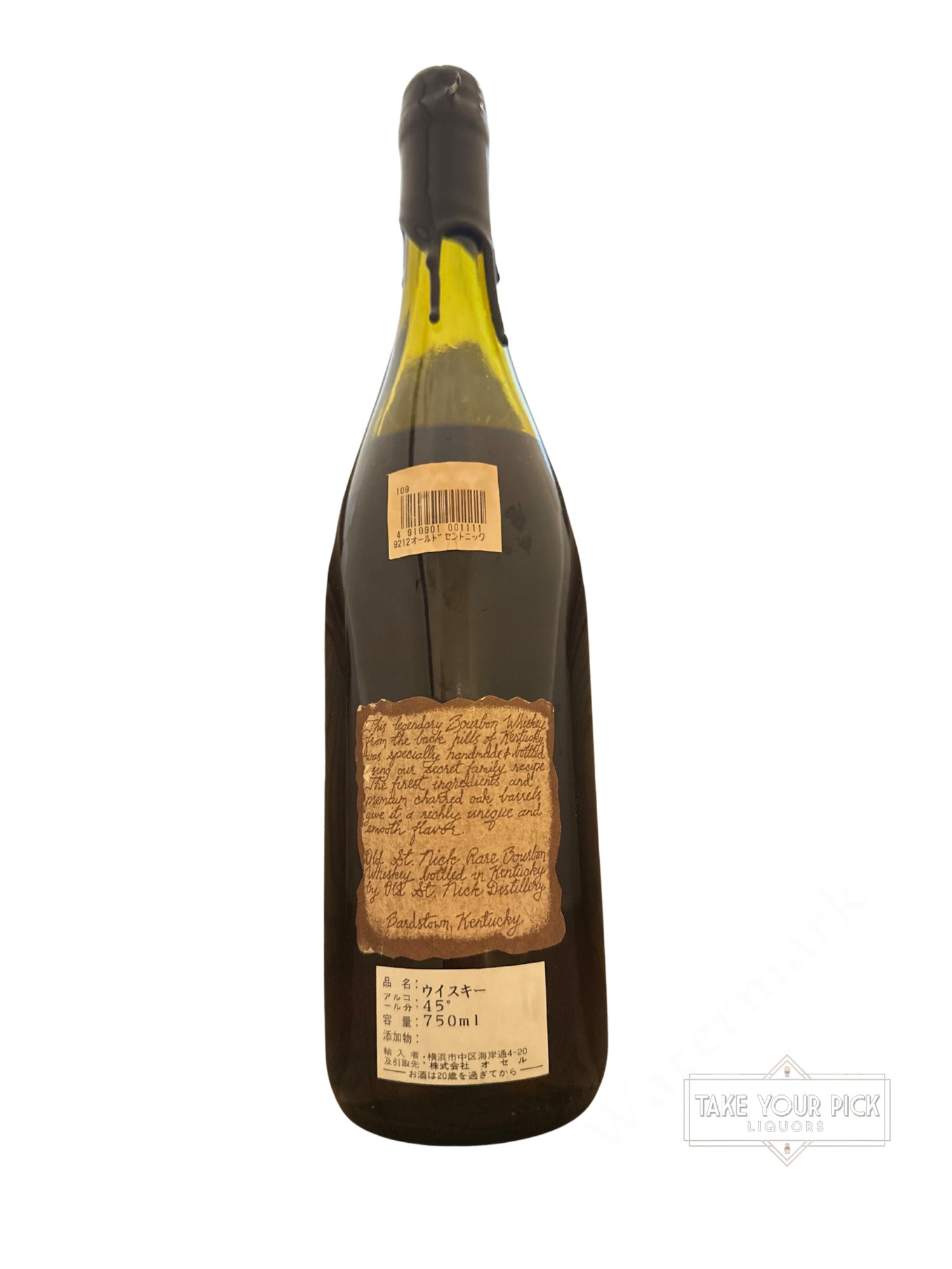 Very Olde St. Nick Rare Bourbon Whiskey 90 Proof