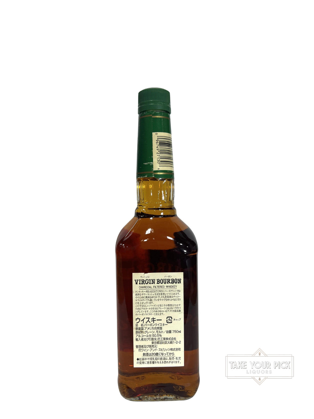 Virgin 10-year 101 proof 2012
