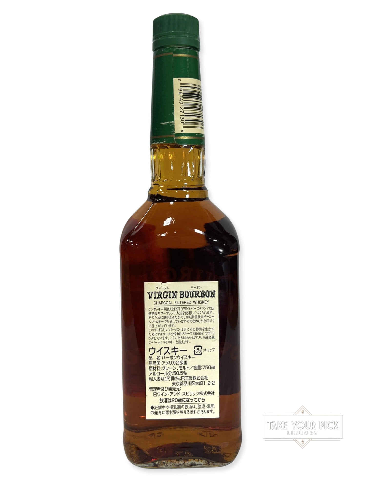 Virgin 10-year 101 proof 2012