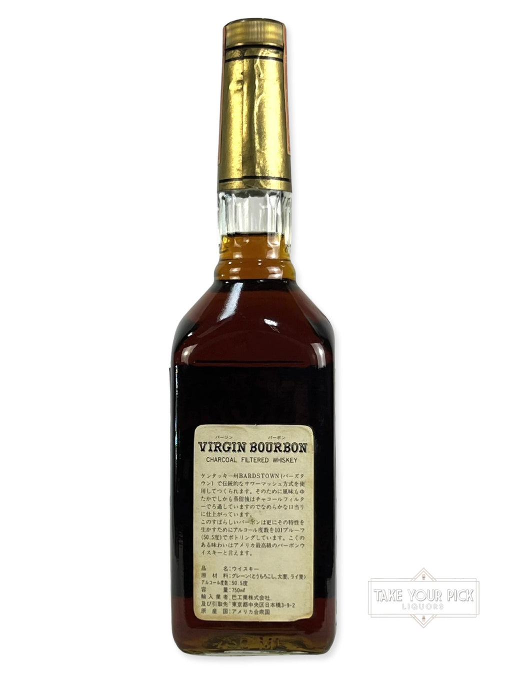 Virgin 15-year 101 proof (Heaven Hill pre-fire) 1987